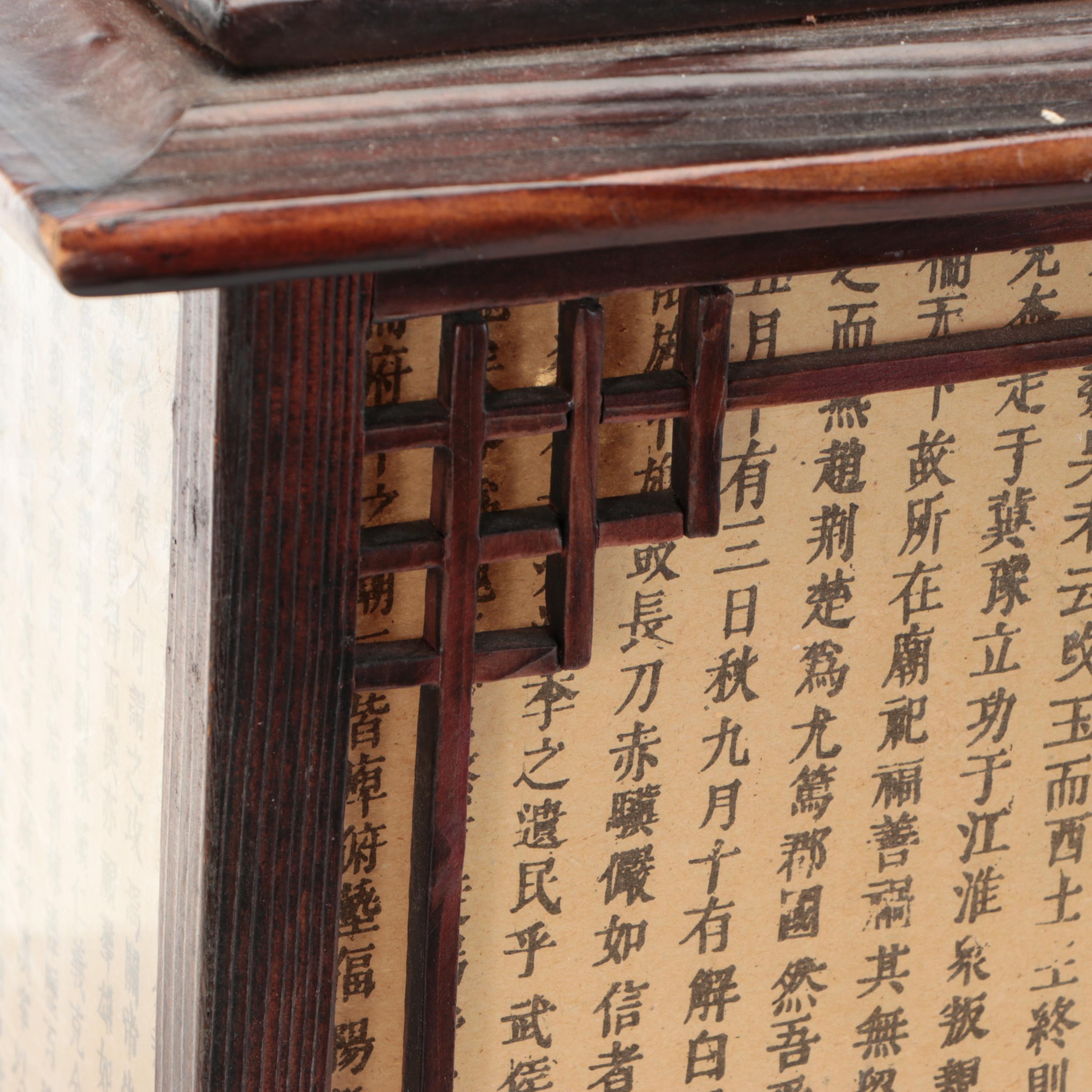 Chinese Rosewood Finish Pagoda Lantern with Calligraphy Paper