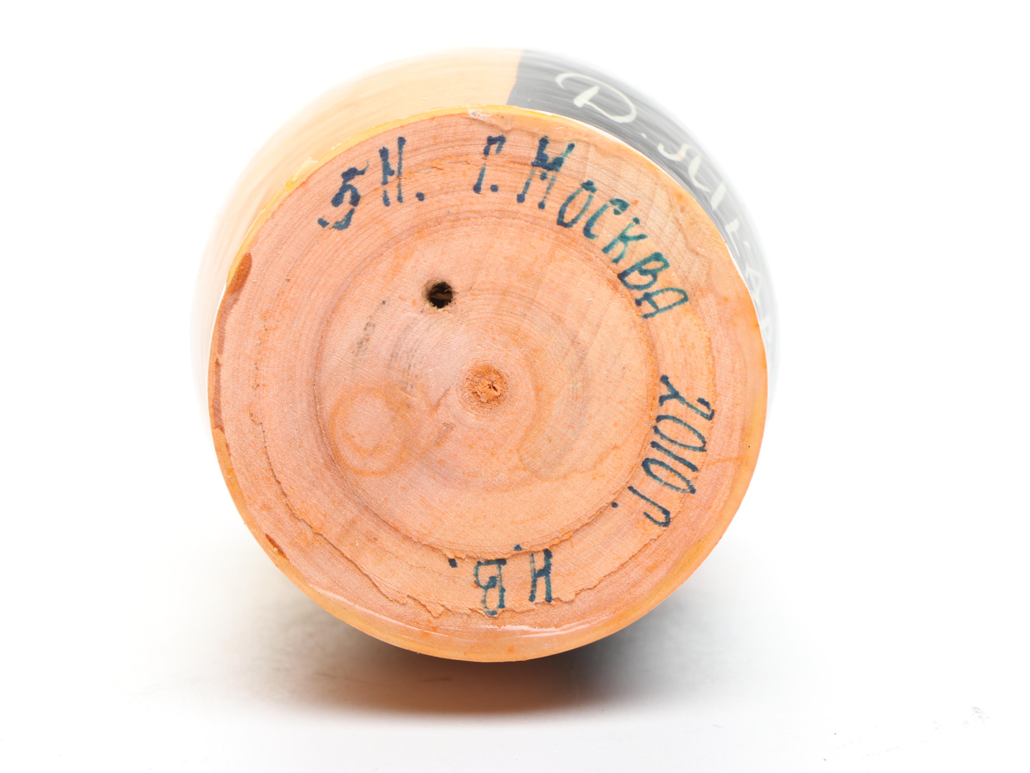 Russian Politician Wooden Matryoshka Dolls, Early 21st C.