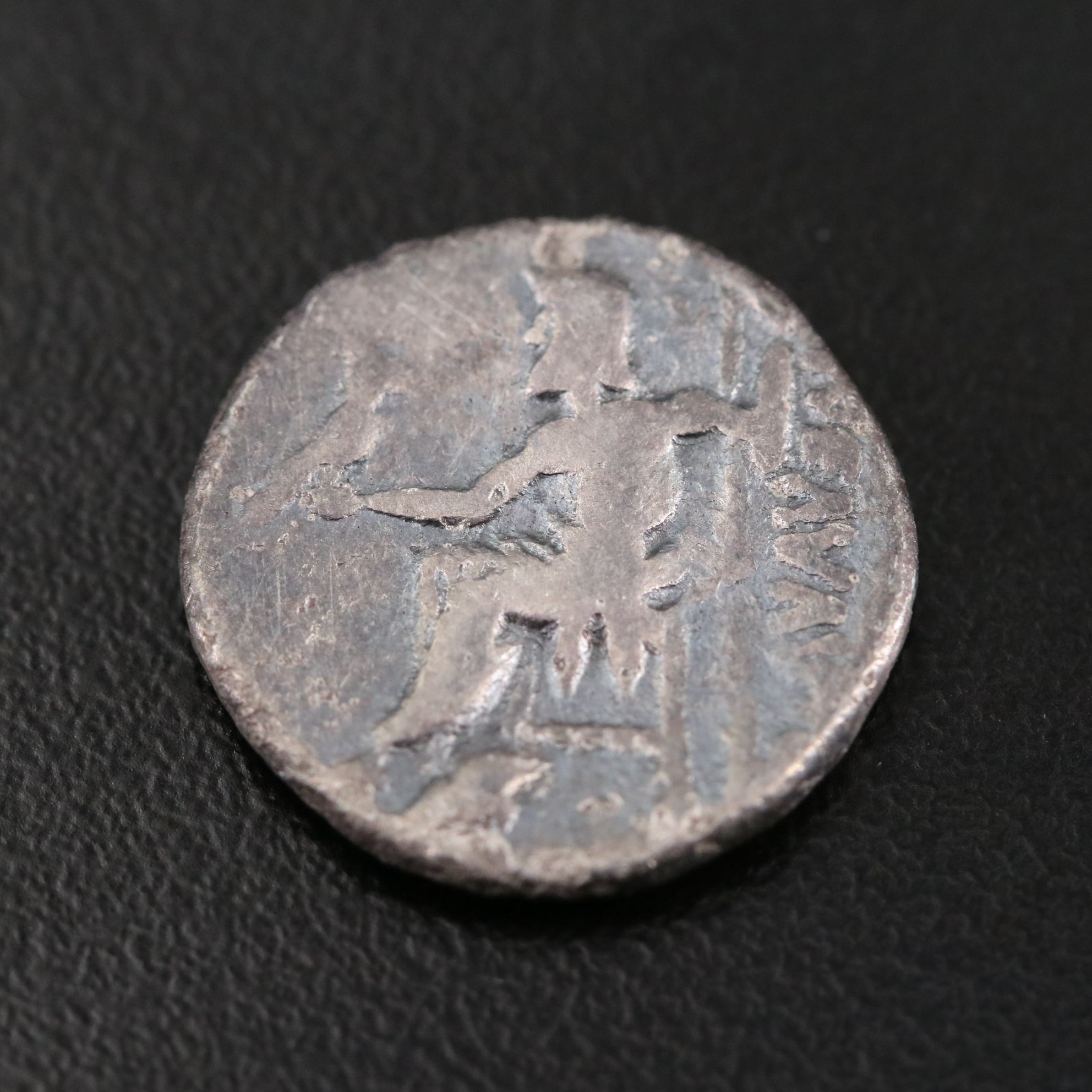 Ancient Greece, AR Drachm Coin of Alexander III, "The Great," ca. 330 B.C.