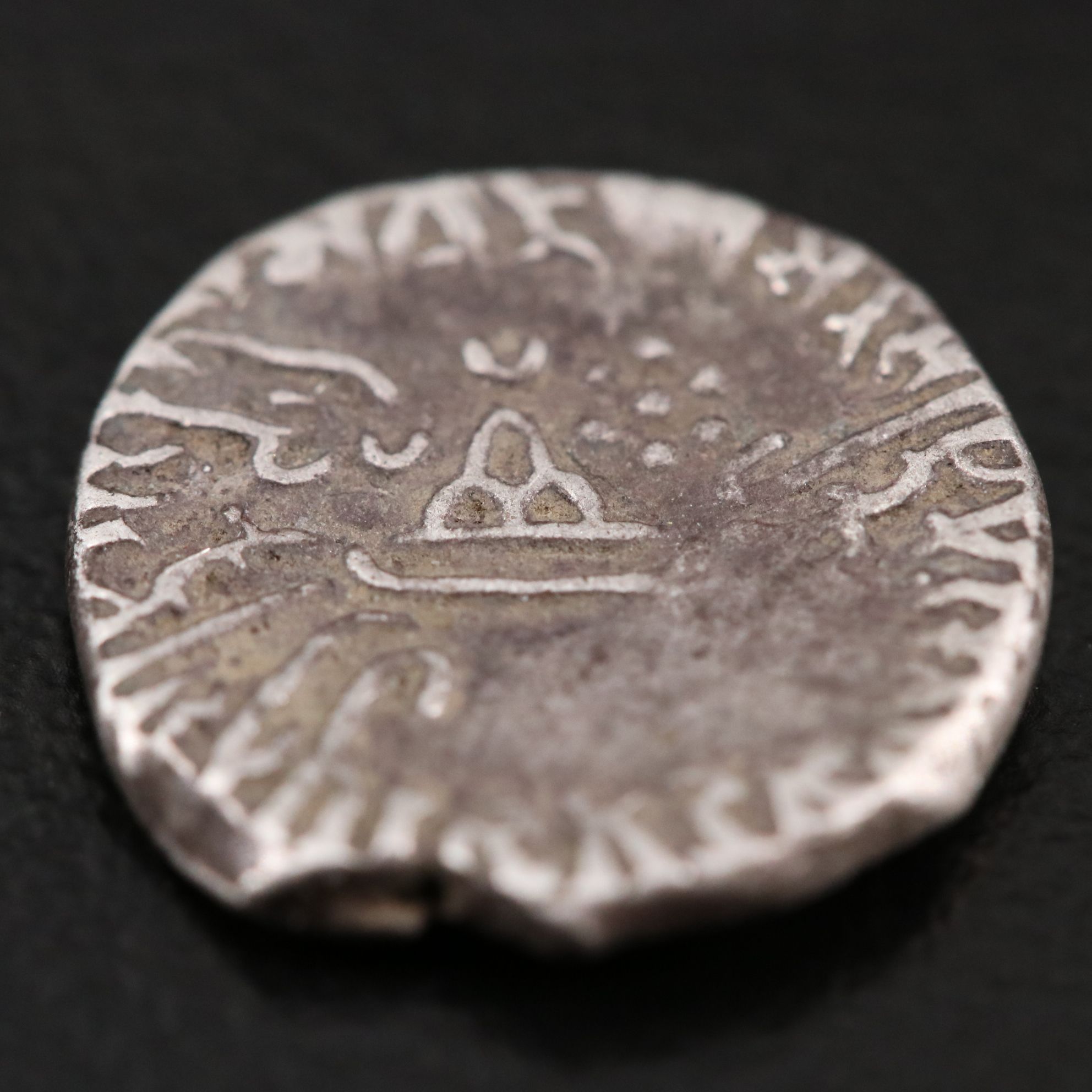 Ancient India, Abhira Dynasty AR Drachme Coin of Isvaradatta, ca. 248 A.D.