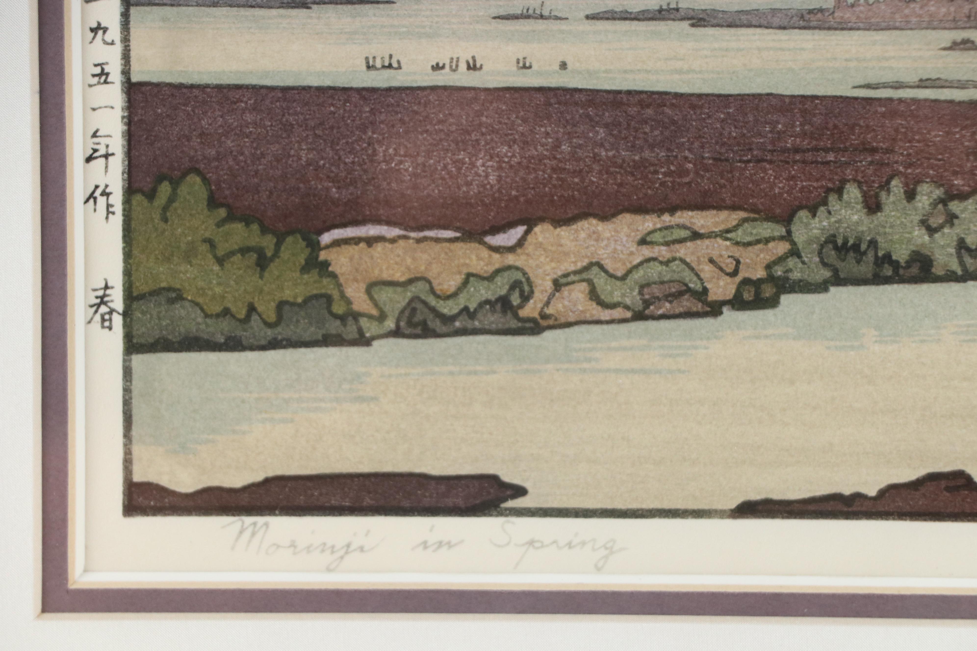 Tōshi Yoshida Landscape Woodblock "Morinji in Spring," 1951