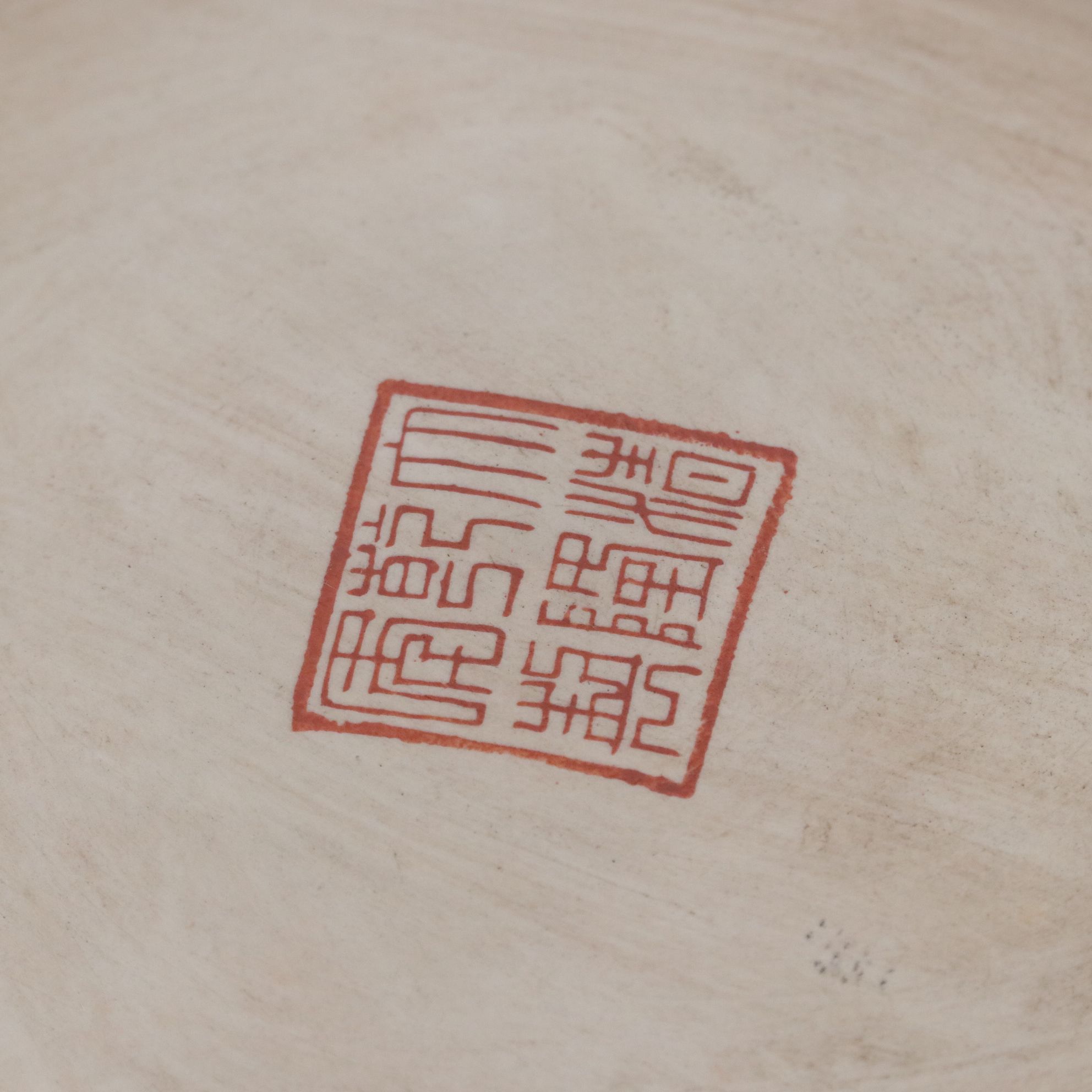 Chinese Porcelain Famille Noire Temple Jar with Guardian Lion Finial