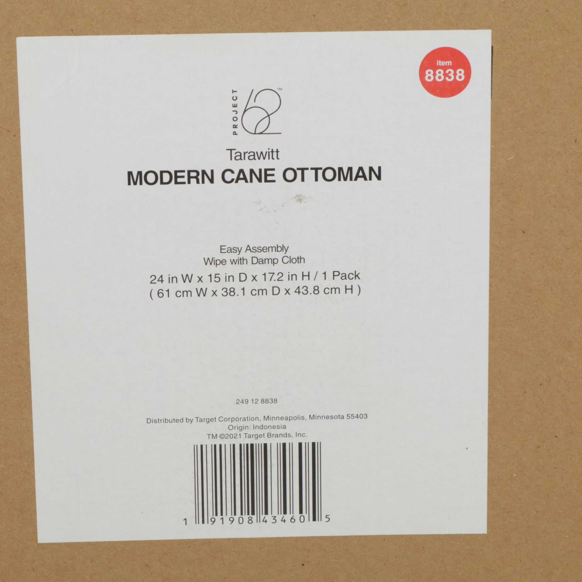 Two Project 62 Tarawitt Natural Finish Modern Cane Ottomans