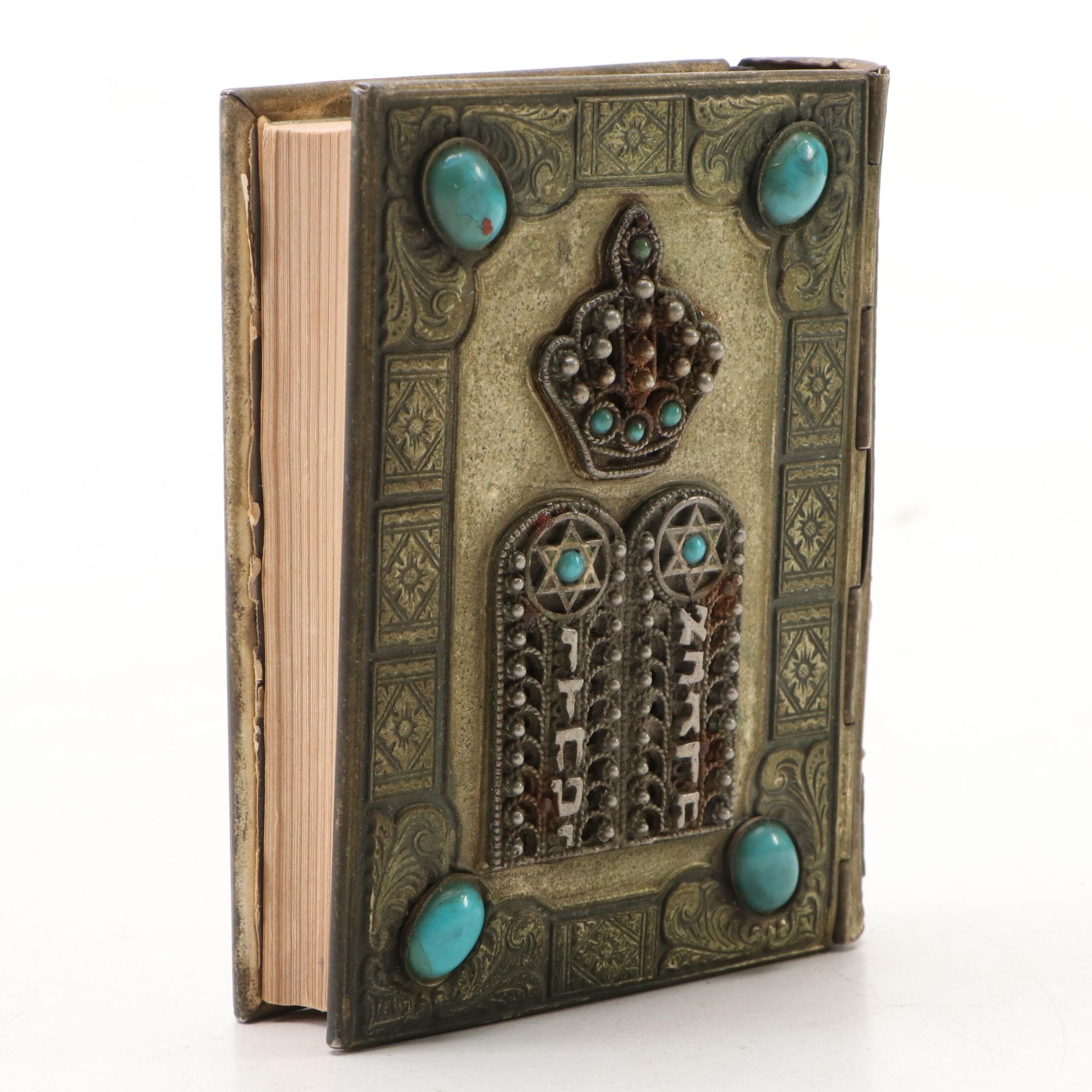 Hebrew and English Siddur Avodat Israel Pocket Prayer Book, 1969