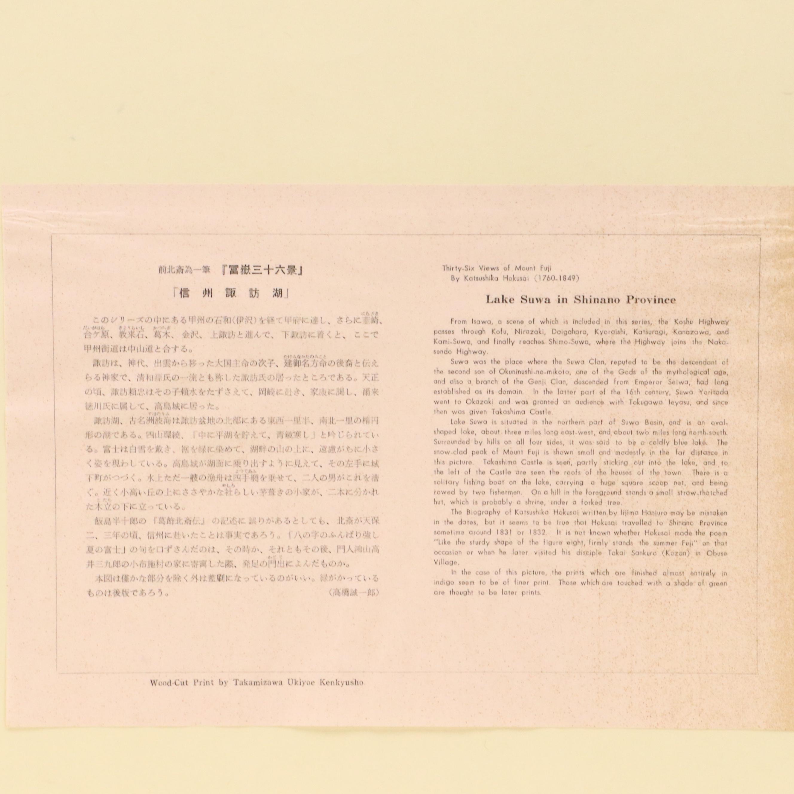 Chinese Watercolor Painting of Mountainous Landscape