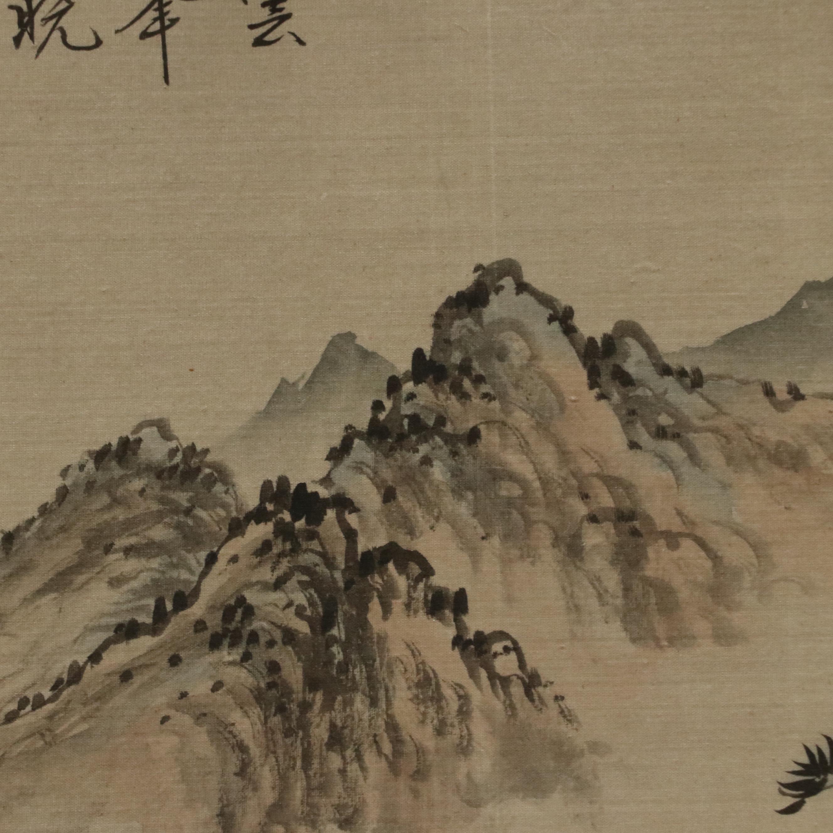 Chinese Watercolor Painting of Mountainous Landscape