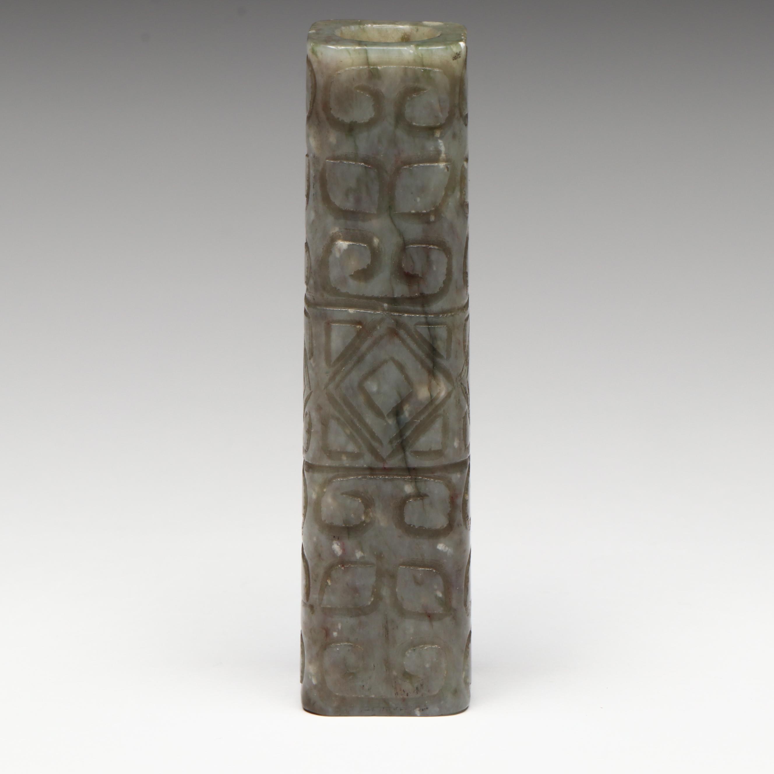 Chinese Carved Serpentine Cong