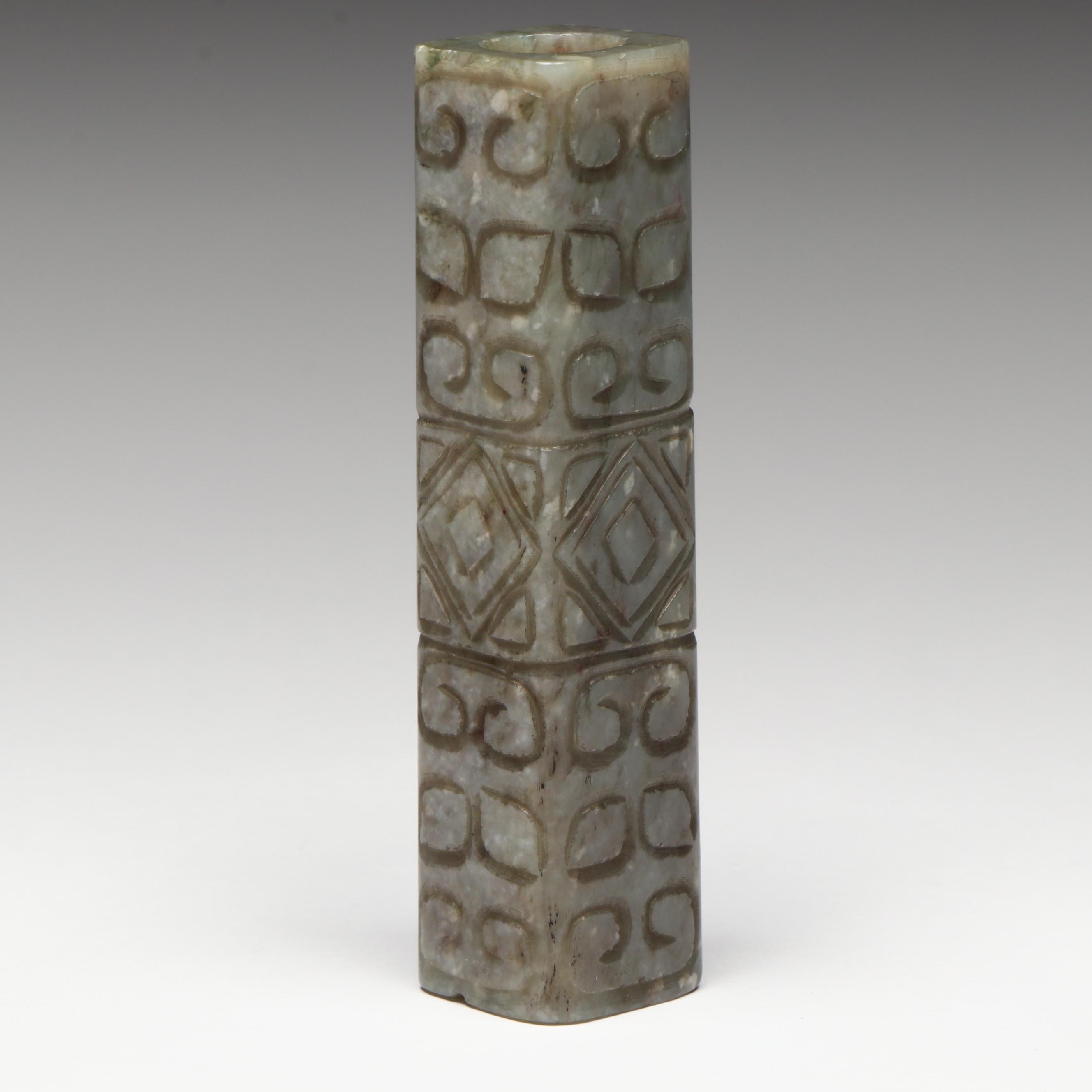 Chinese Carved Serpentine Cong