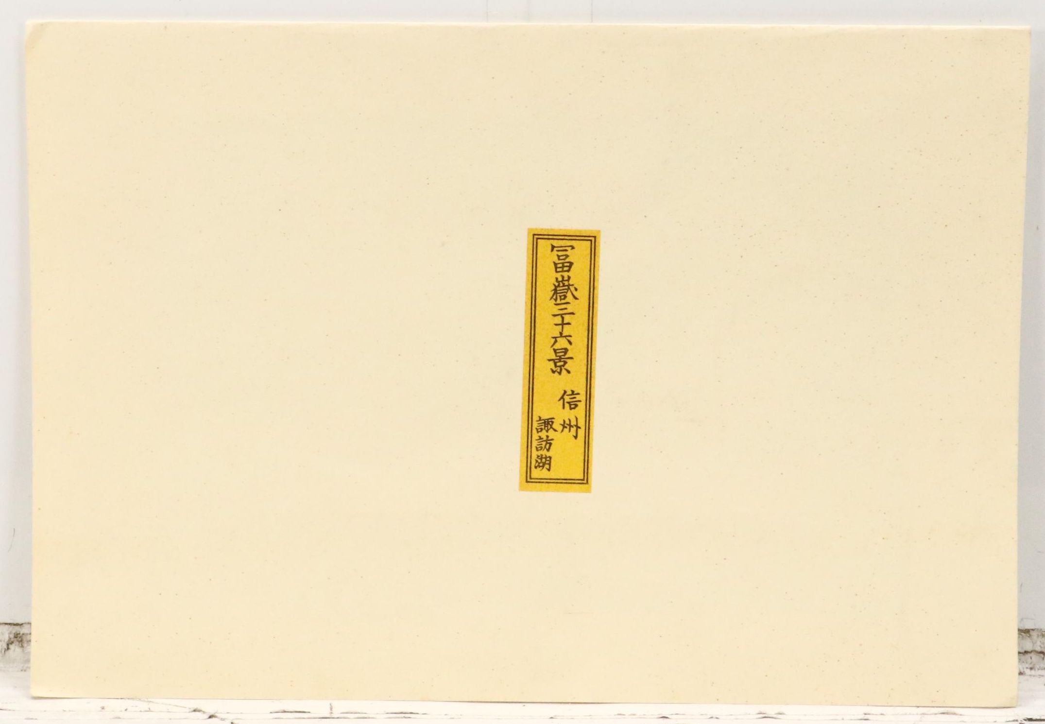 Chinese Watercolor Painting of Mountainous Landscape