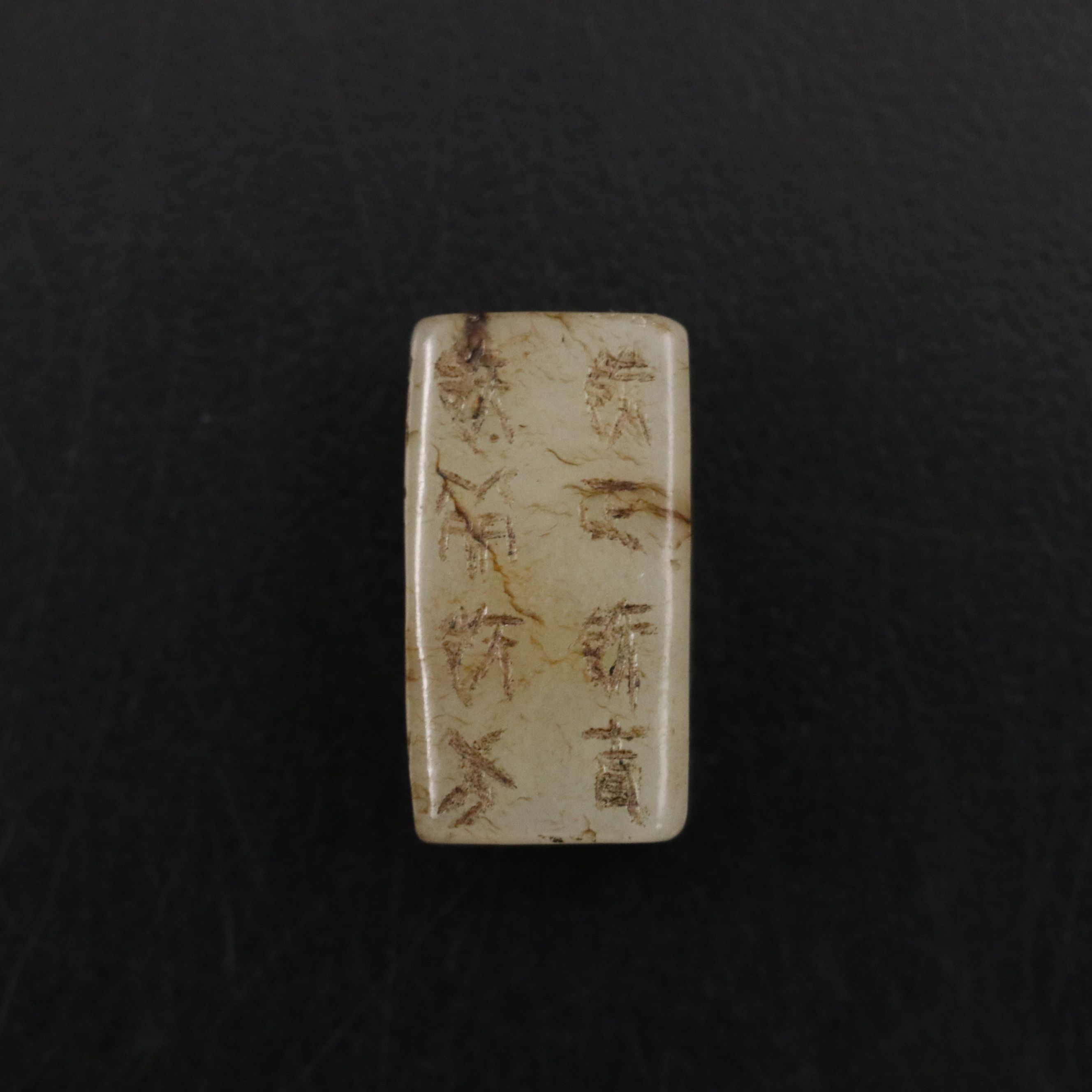 Chinese Carved and Engraved Serpentine Gangmao