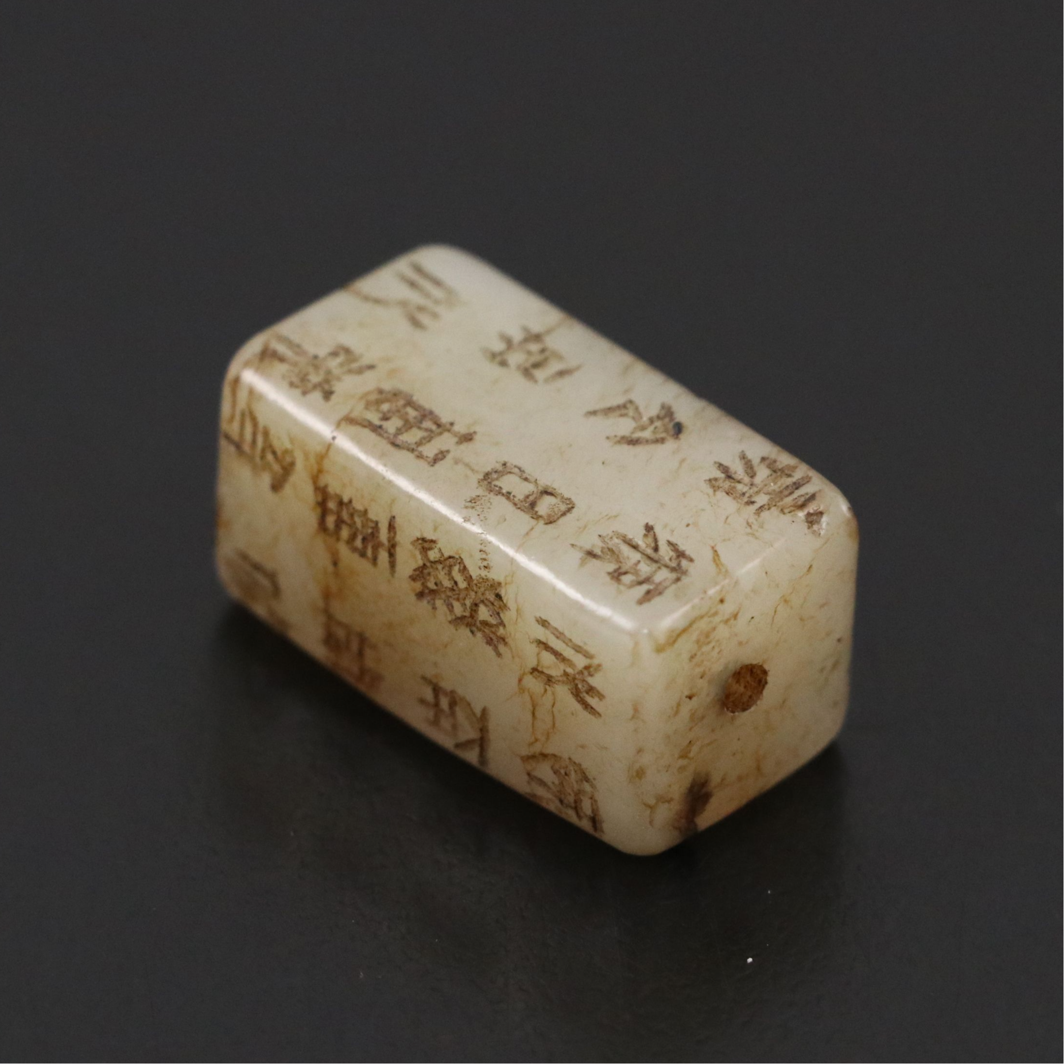 Chinese Carved and Engraved Serpentine Gangmao