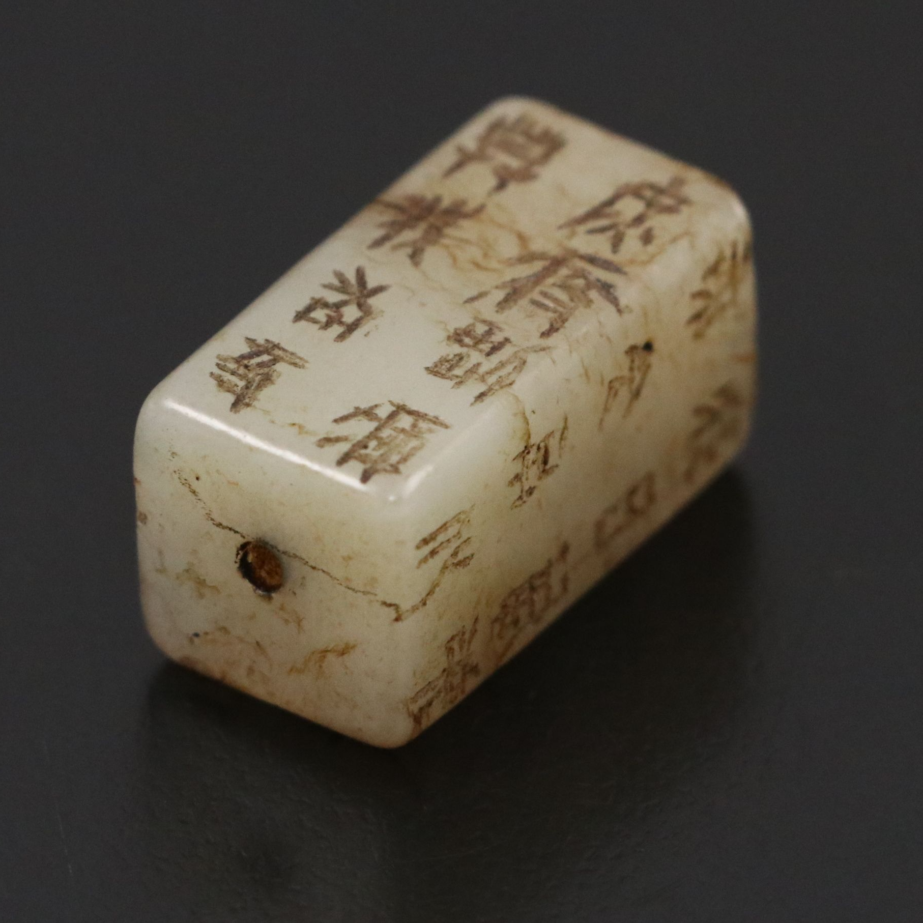 Chinese Carved and Engraved Serpentine Gangmao