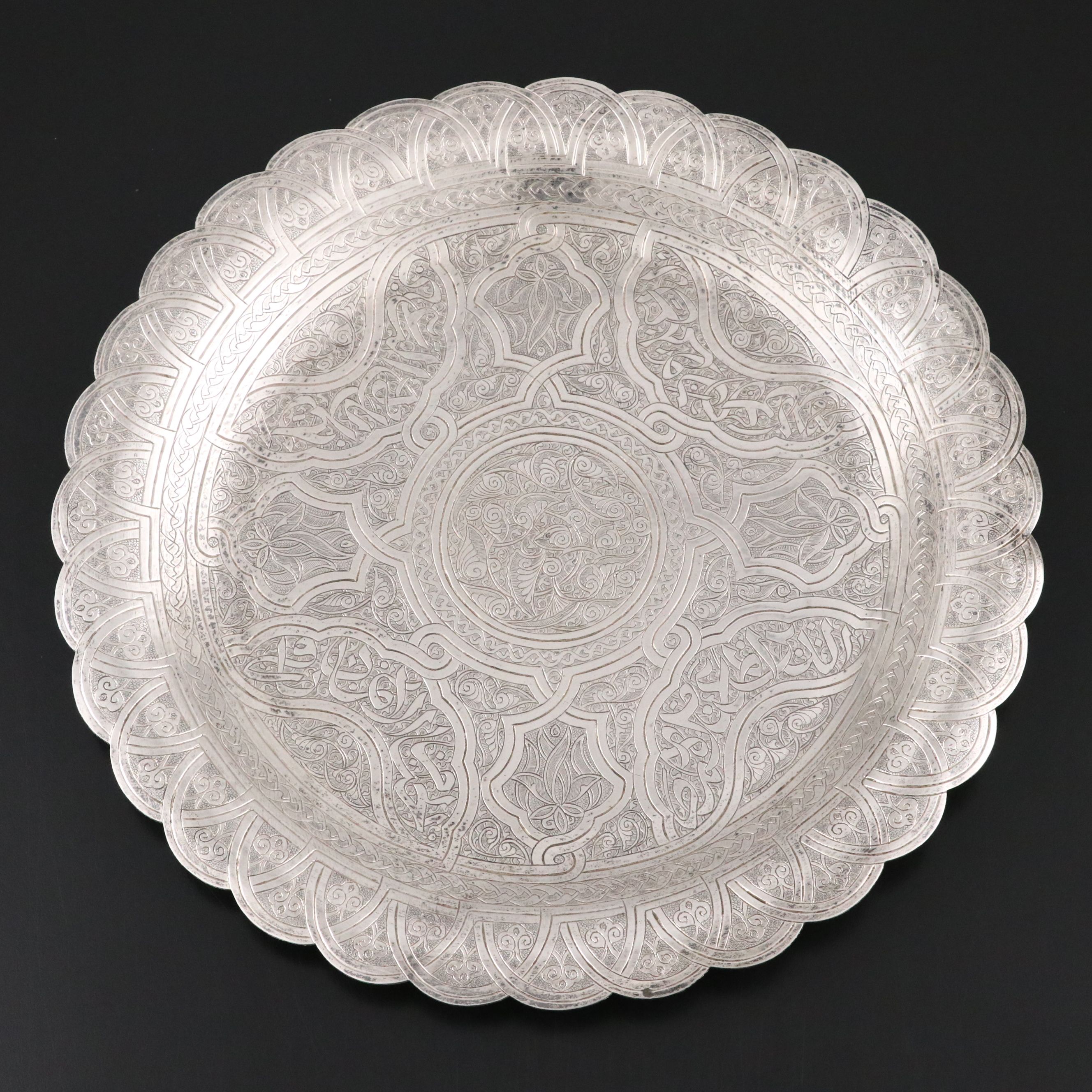 Egyptian Chased 900 Silver Tray, 1951–1953