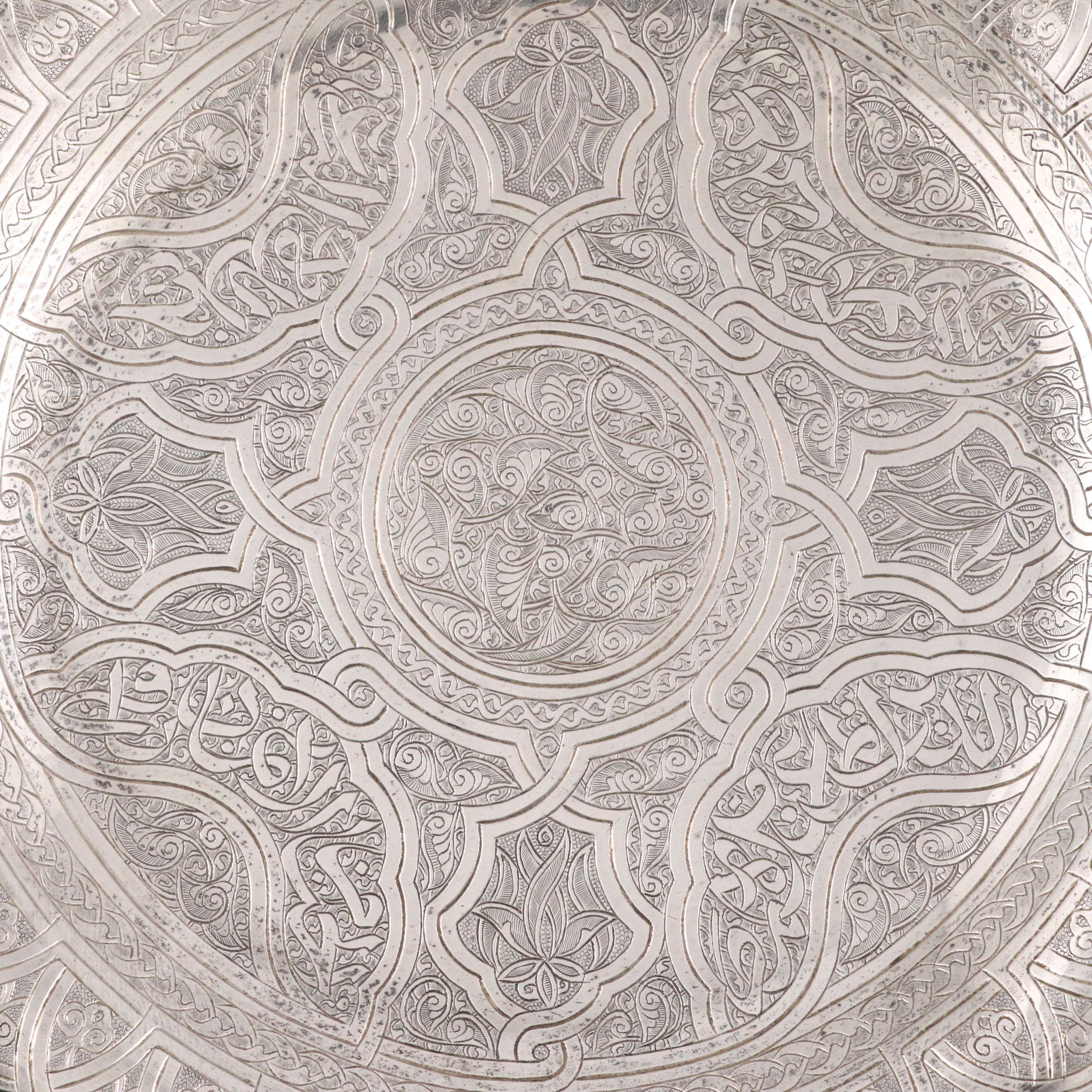 Egyptian Chased 900 Silver Tray, 1951–1953