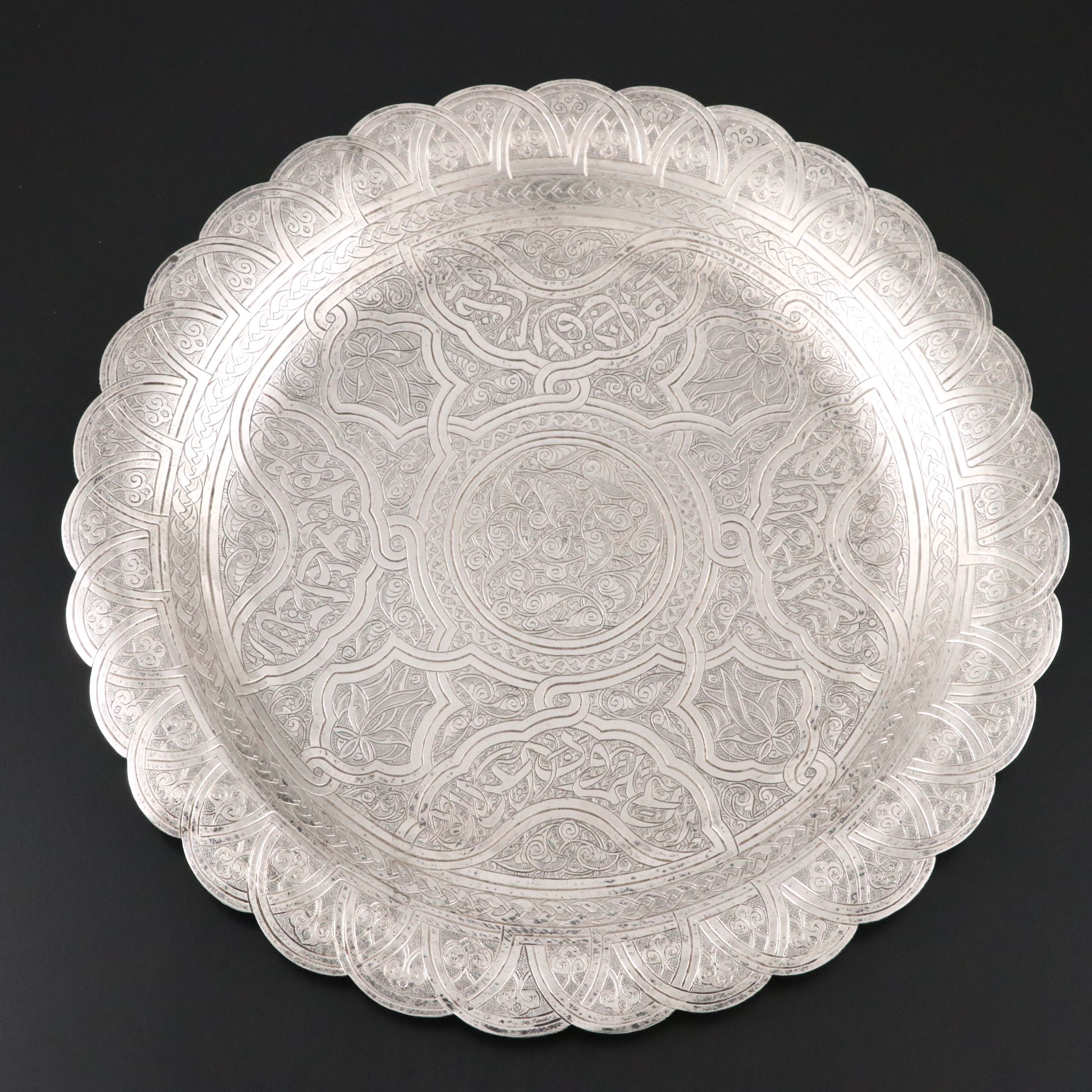 Egyptian Chased 900 Silver Tray, 1951–1953