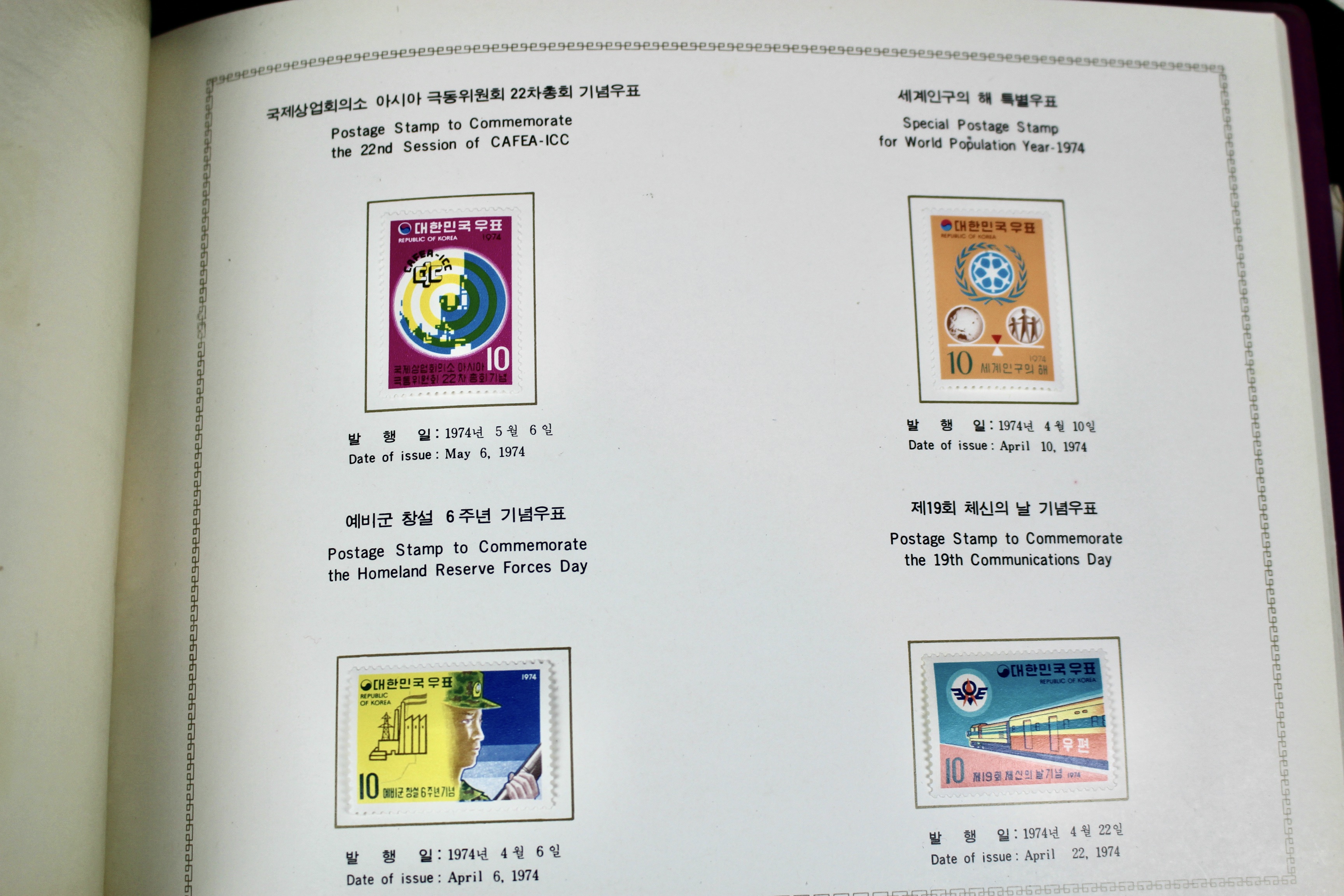 Eleven Pound Box of Stamps Most of Which are Foreign