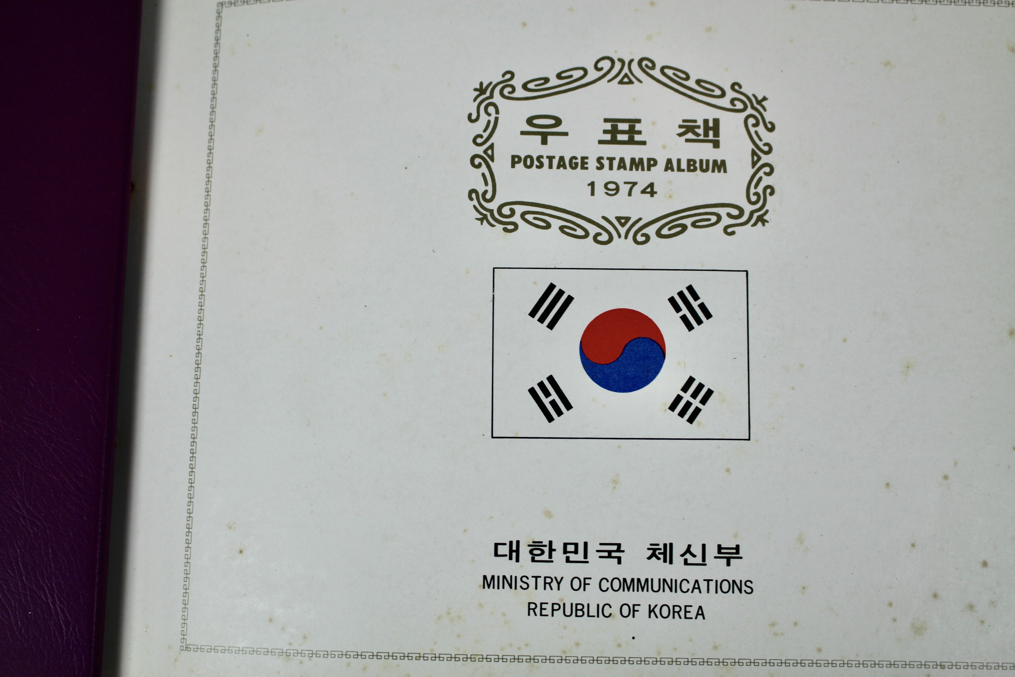 Eleven Pound Box of Stamps Most of Which are Foreign