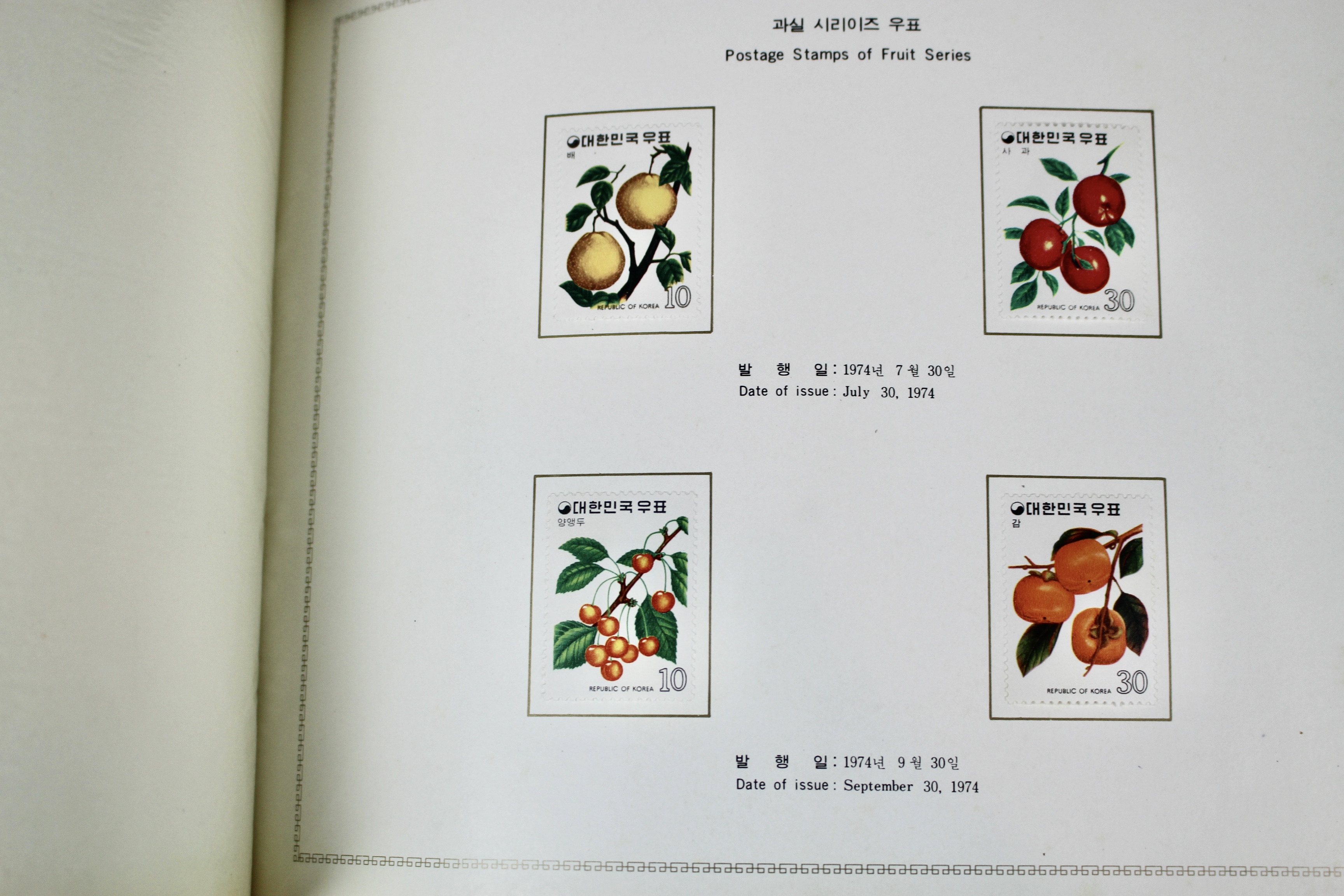 Eleven Pound Box of Stamps Most of Which are Foreign