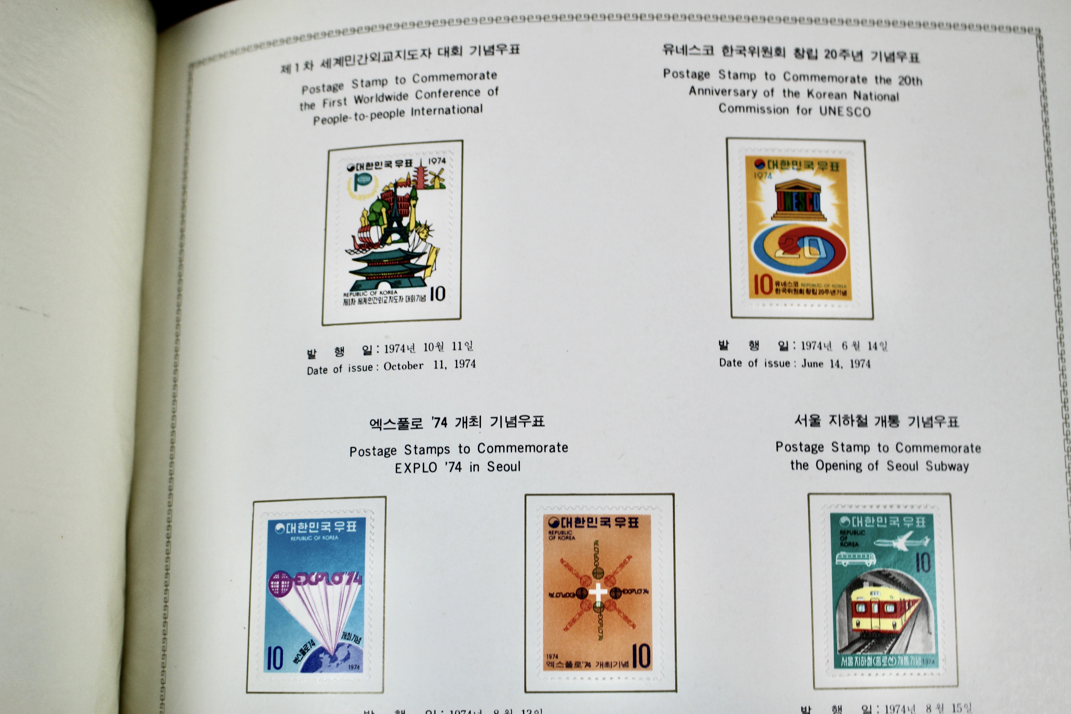 Eleven Pound Box of Stamps Most of Which are Foreign