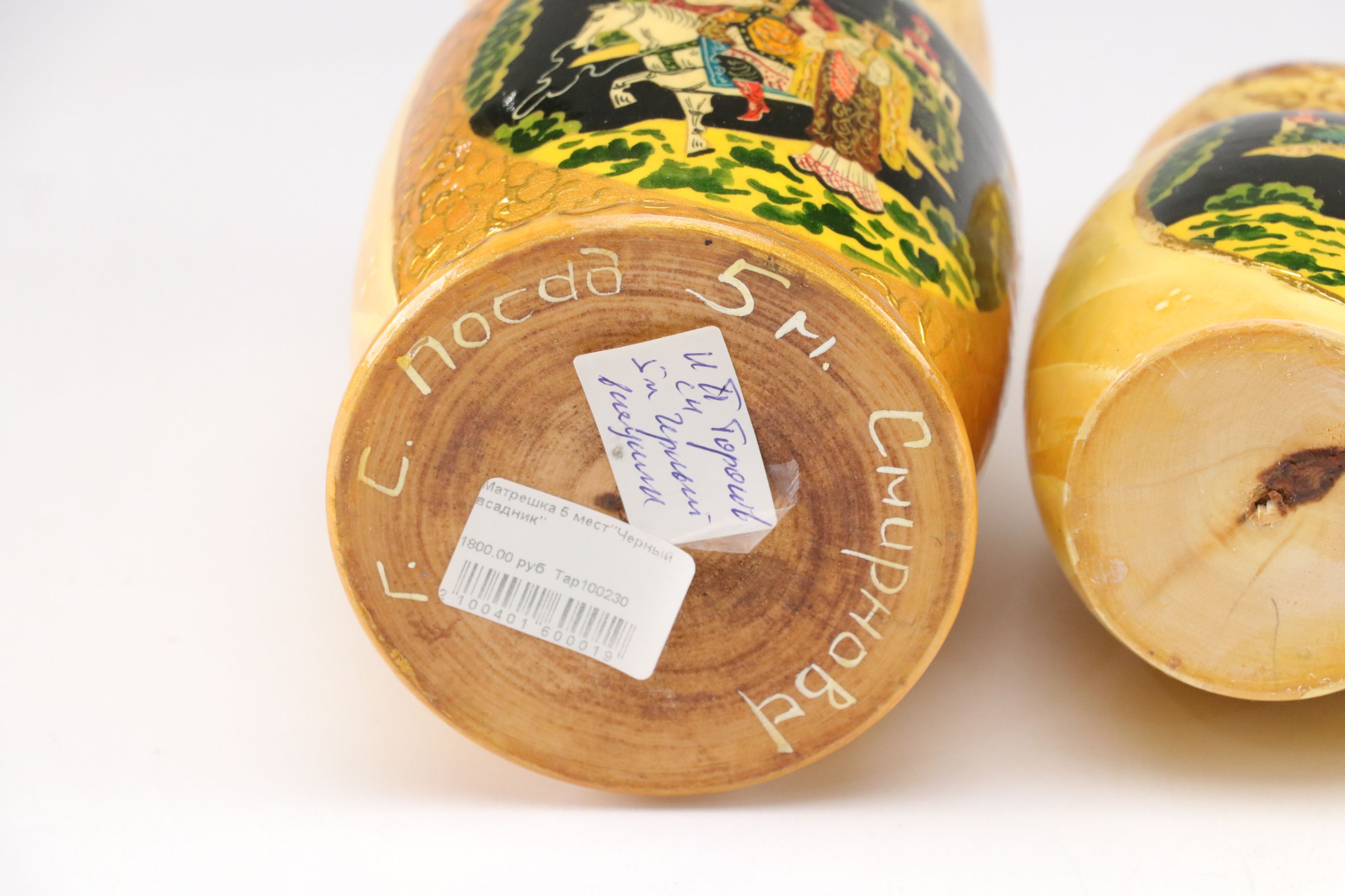 Russian Hand-Painted Wooden Matryoshka Nesting Dolls