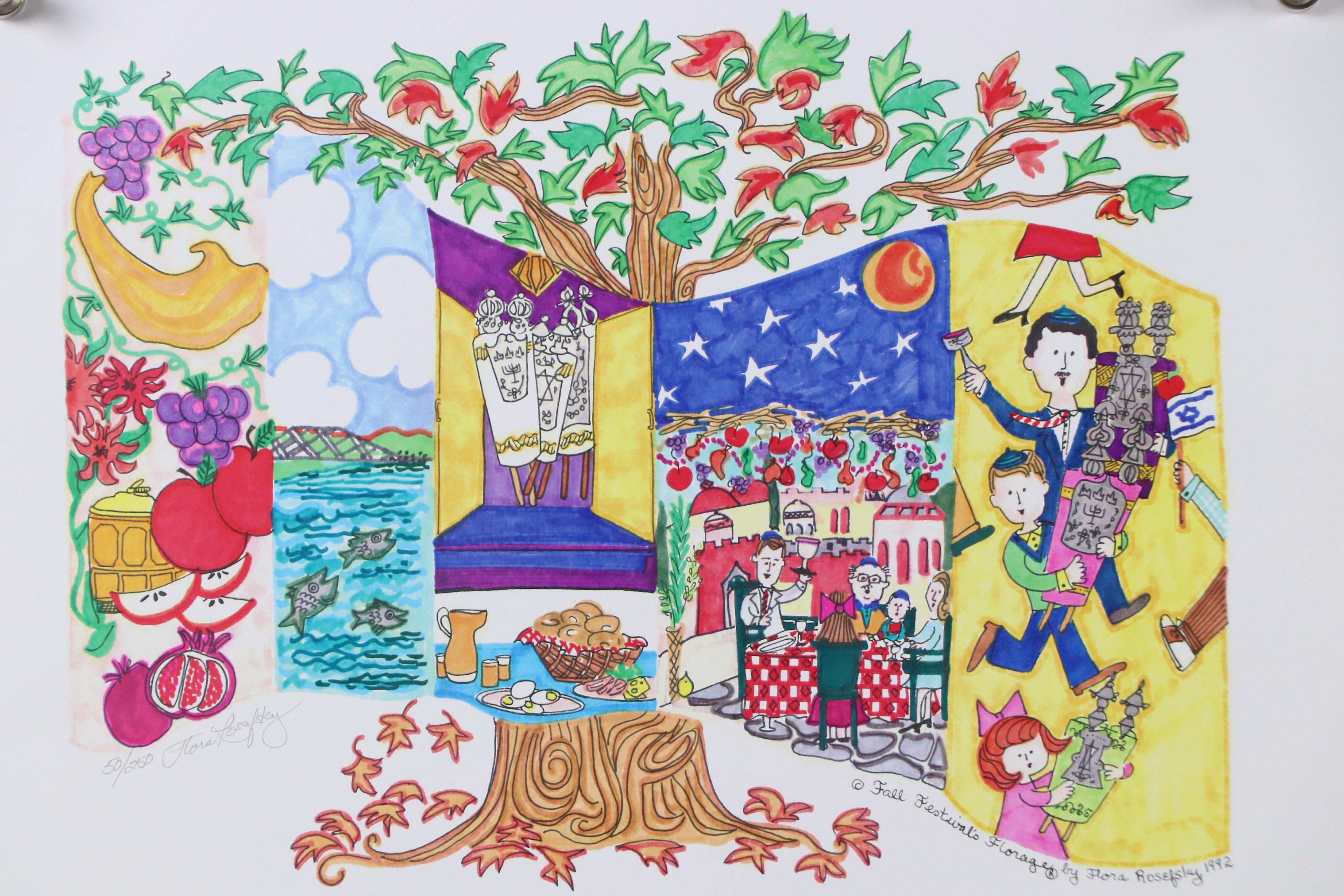Flora Rosefsky Judaic Photomechanical Print "Fall Festival's Florage," 1992