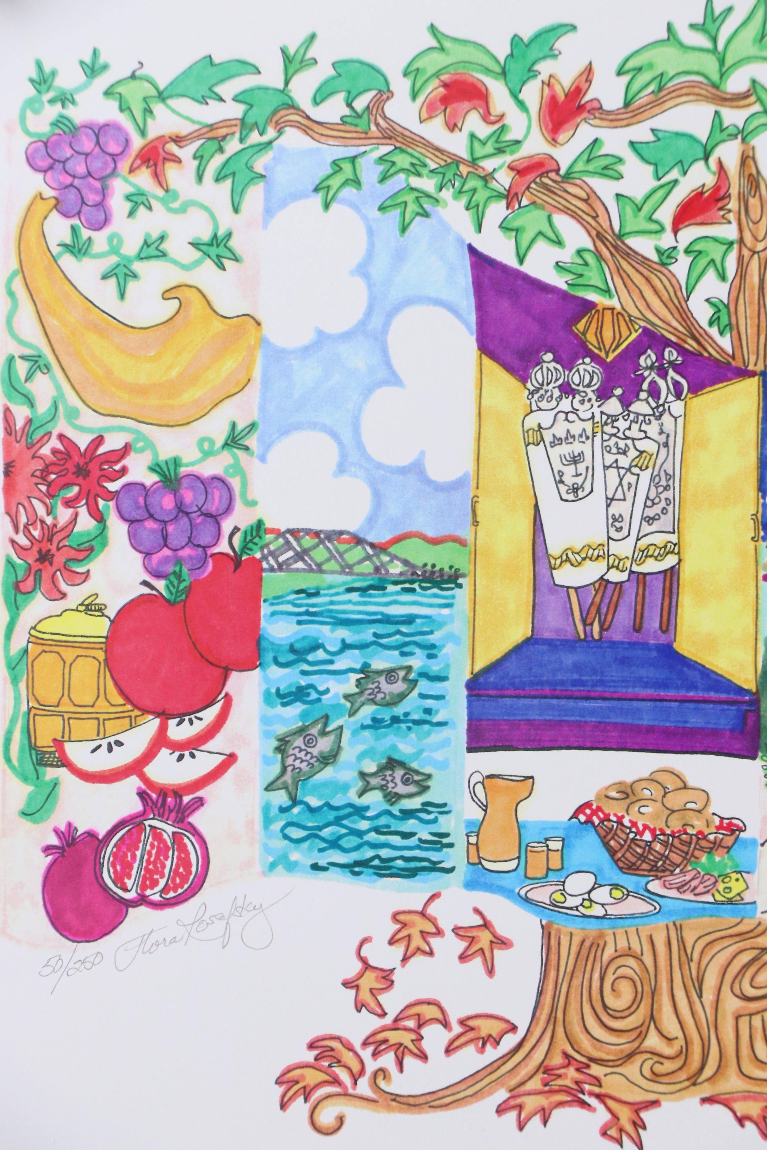 Flora Rosefsky Judaic Photomechanical Print "Fall Festival's Florage," 1992