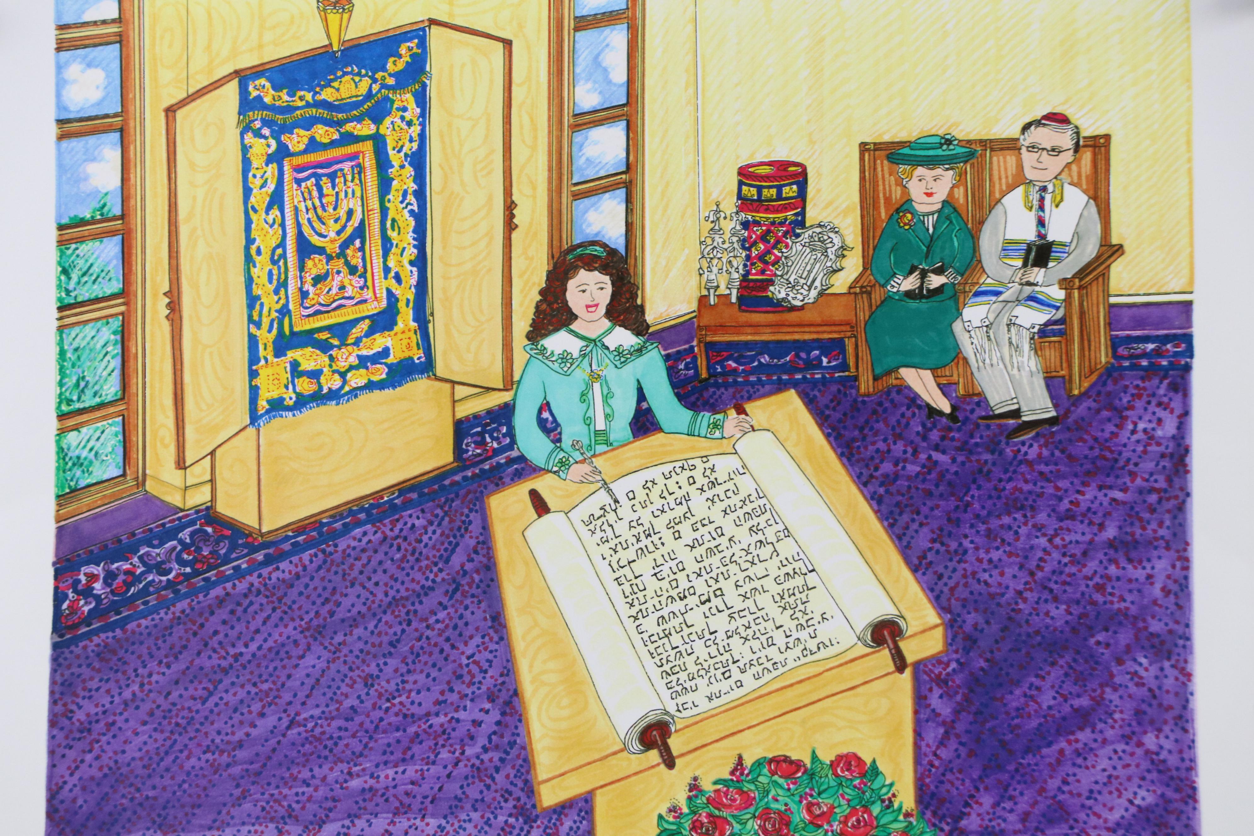 Flora Rosefsky Judaic Photomechanical Print, Late 20th Century