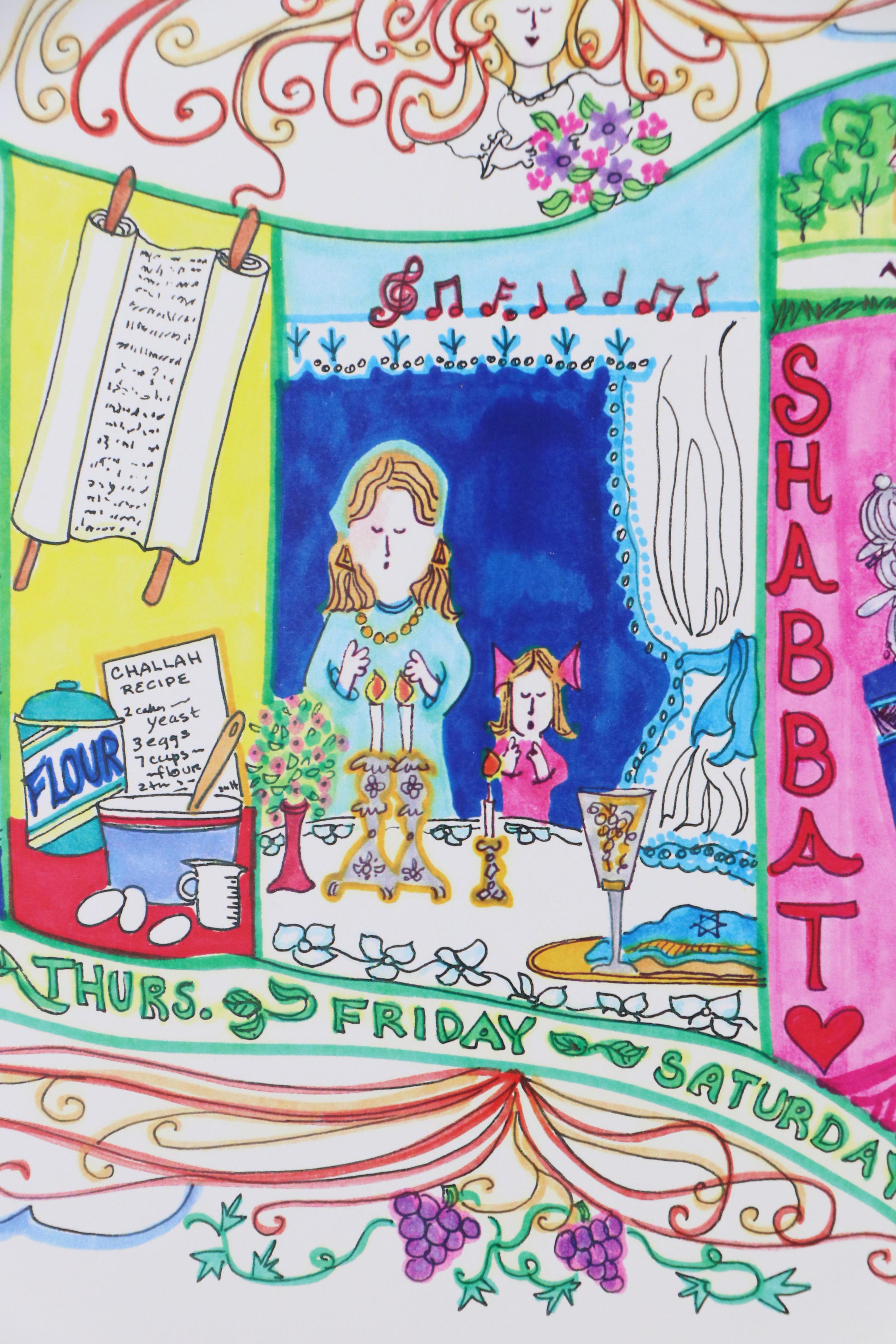 Flora Rosefsky Judaic Photomechanical Print "Shabbat Florage," 1992