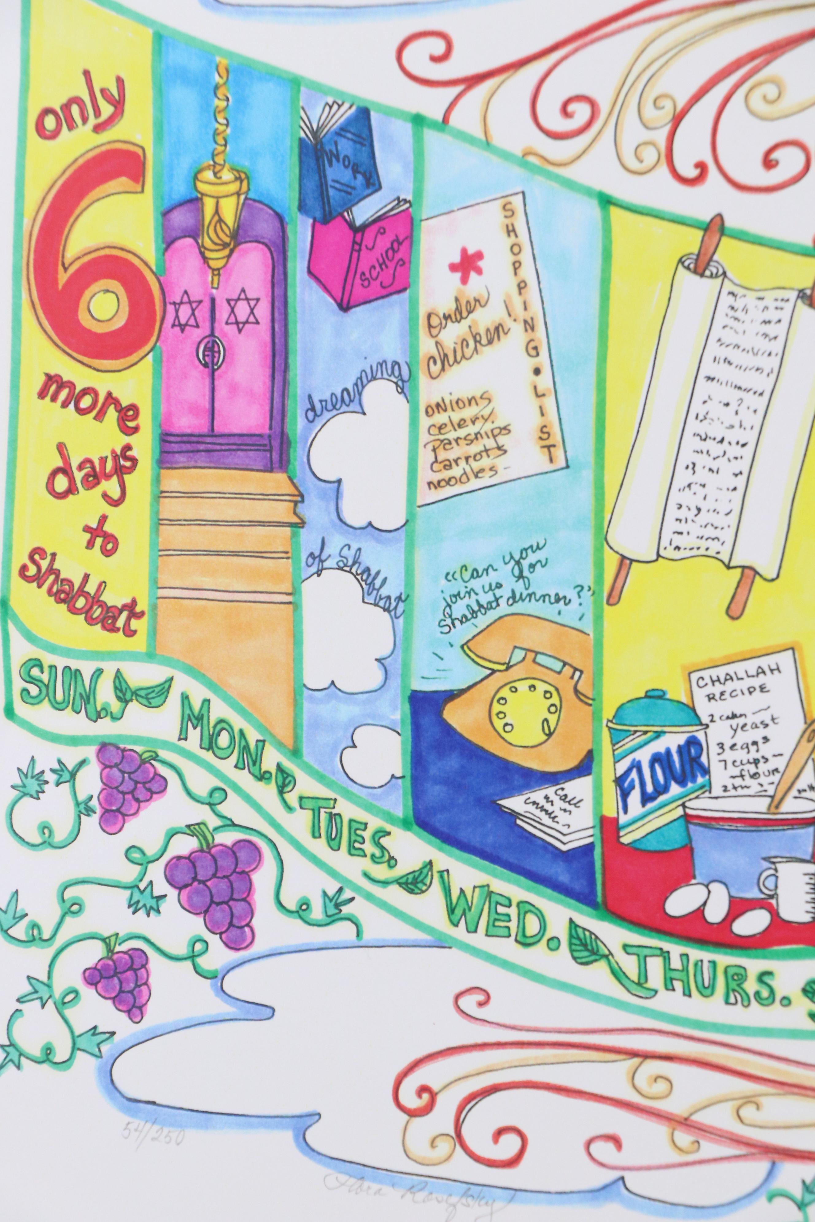 Flora Rosefsky Judaic Photomechanical Print "Shabbat Florage," 1992