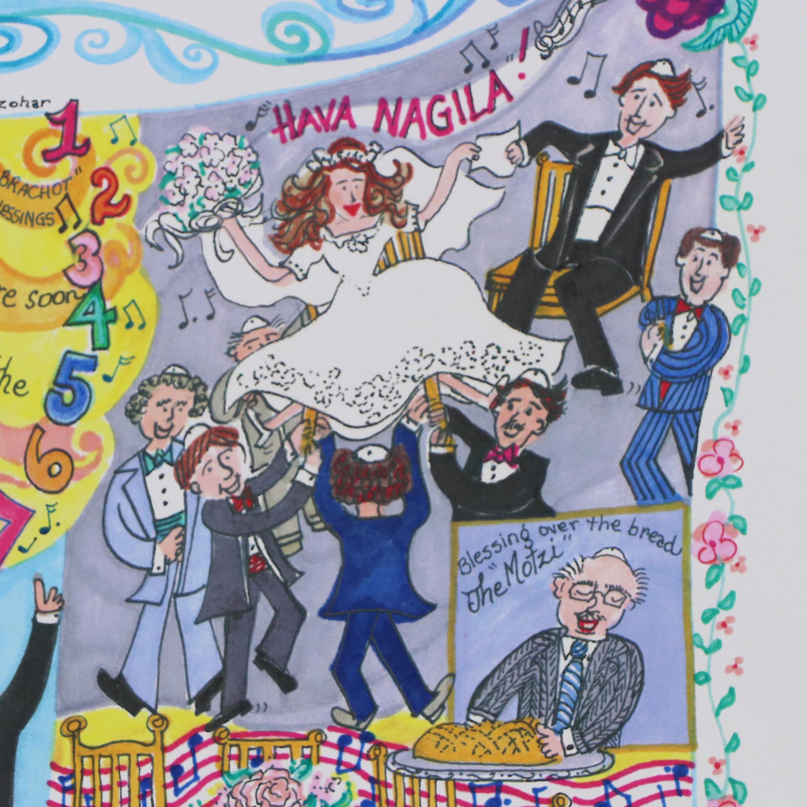 Flora Rosefsky Judaic Photomechanical Print "The Jewish Wedding Florage," 1997