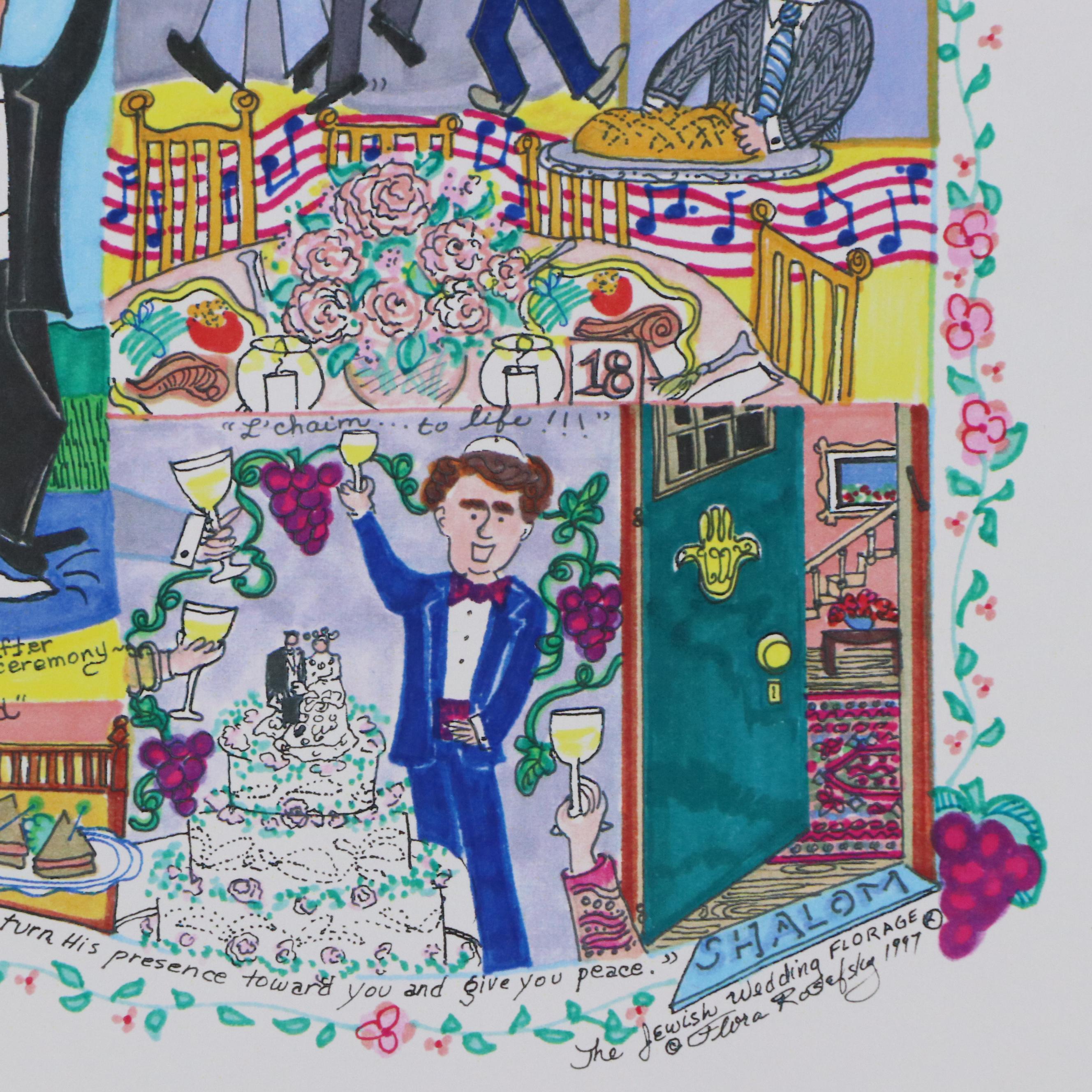 Flora Rosefsky Judaic Photomechanical Print "The Jewish Wedding Florage," 1997