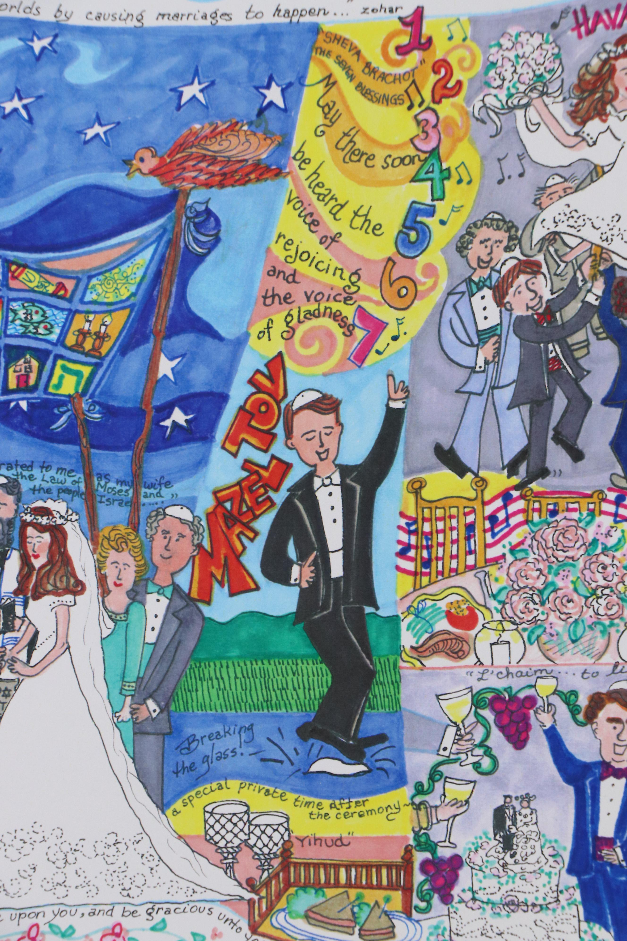 Flora Rosefsky Judaic Photomechanical Print "The Jewish Wedding Florage," 1997