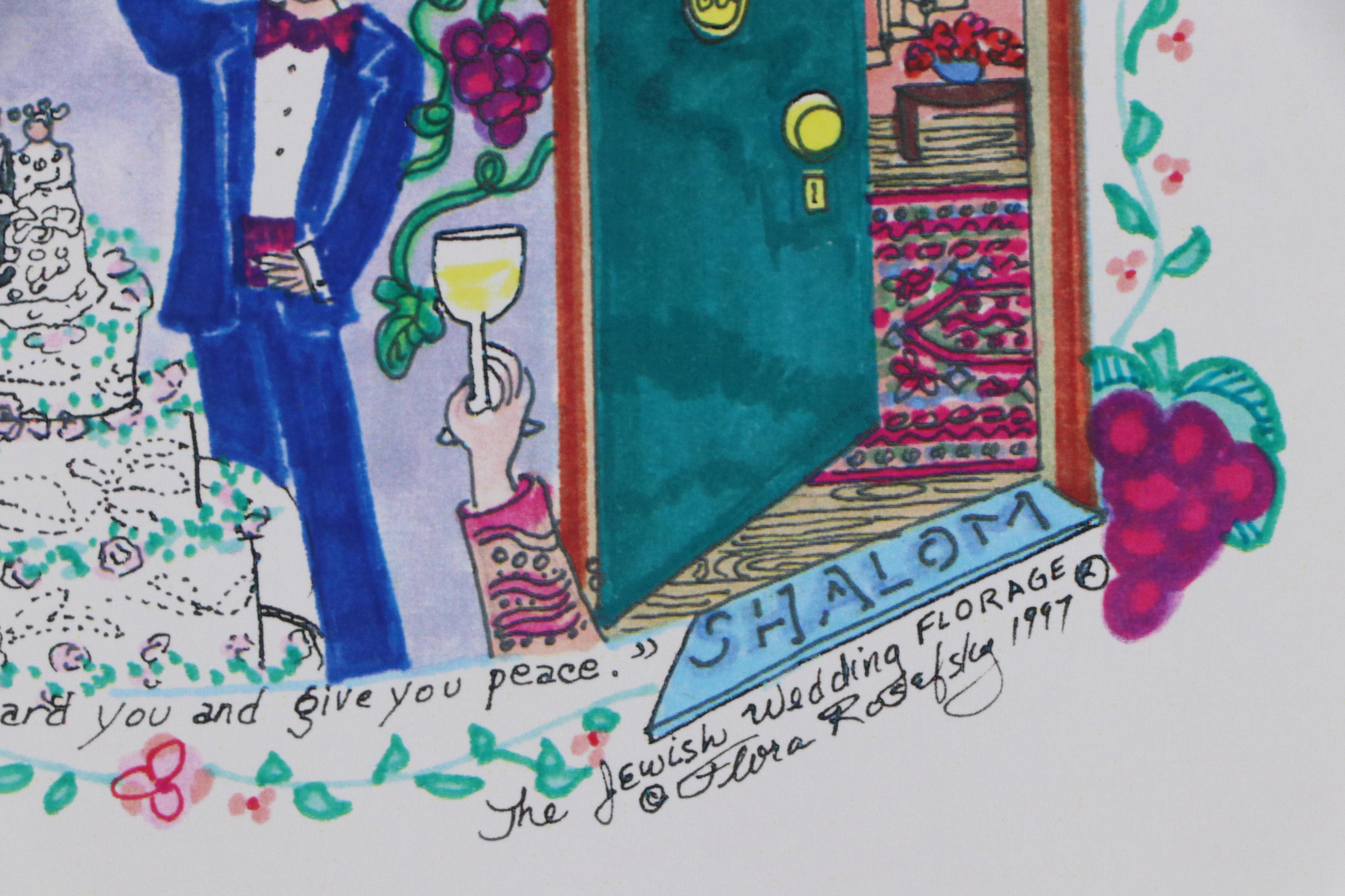 Flora Rosefsky Judaic Photomechanical Print "The Jewish Wedding Florage," 1997