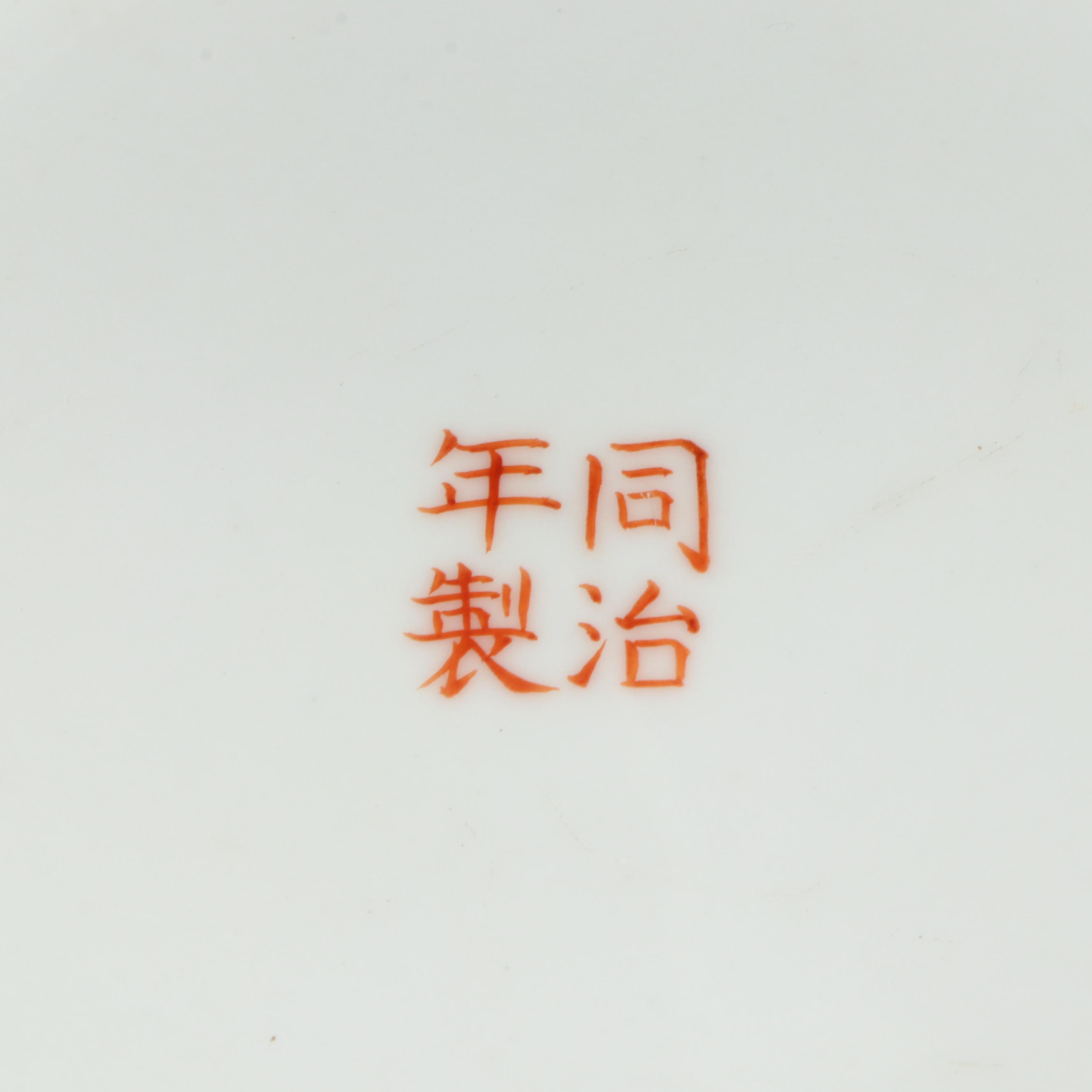 Chinese Tongzhi Period Famille Jaune Peach and Bat Porcelain Box