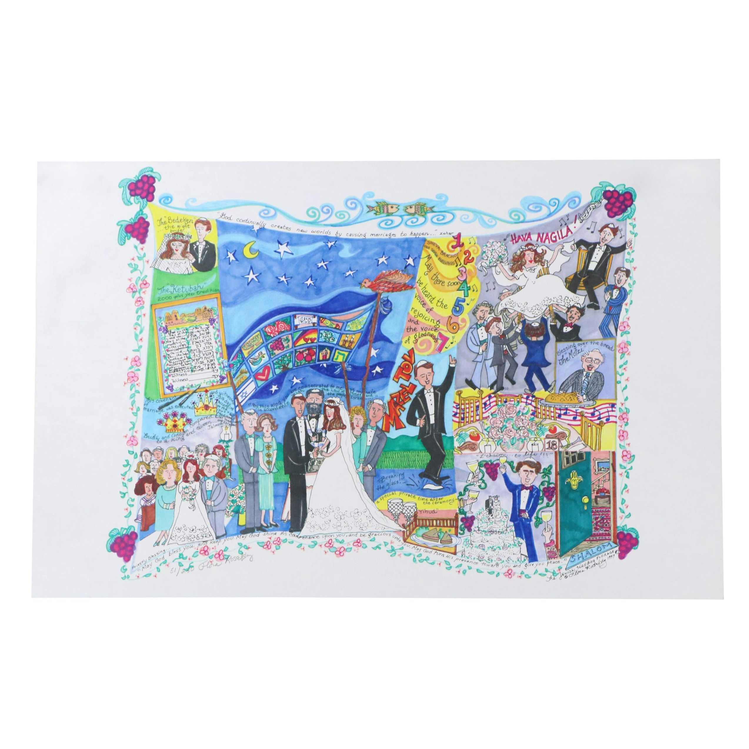 Flora Rosefsky Judaic Photomechanical Print "The Jewish Wedding Florage," 1997
