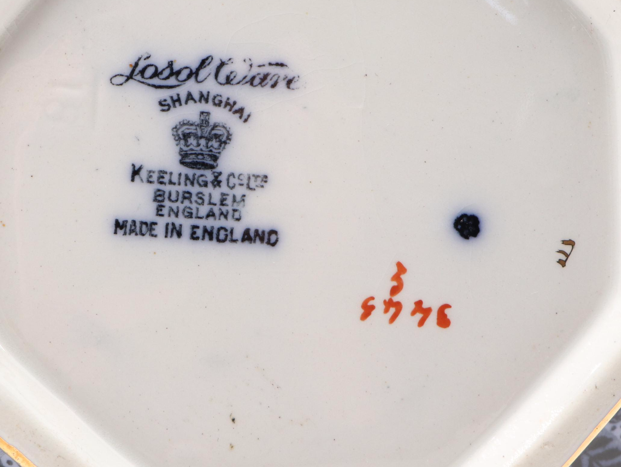 Kneeling and Co. "Shanghai" Ceramic Vases