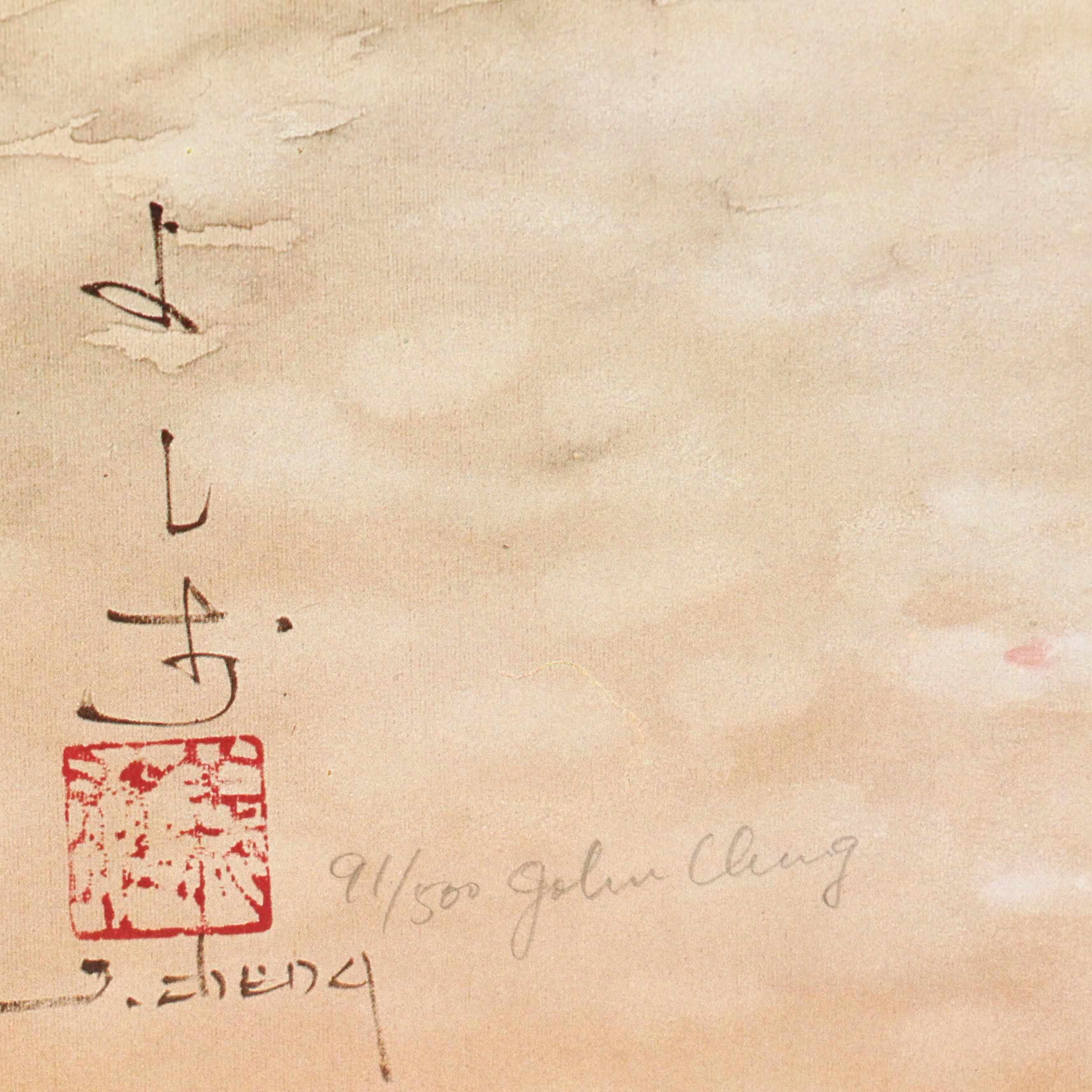 John Cheng Offset Lithographs of Young Japanese Women in Gardens