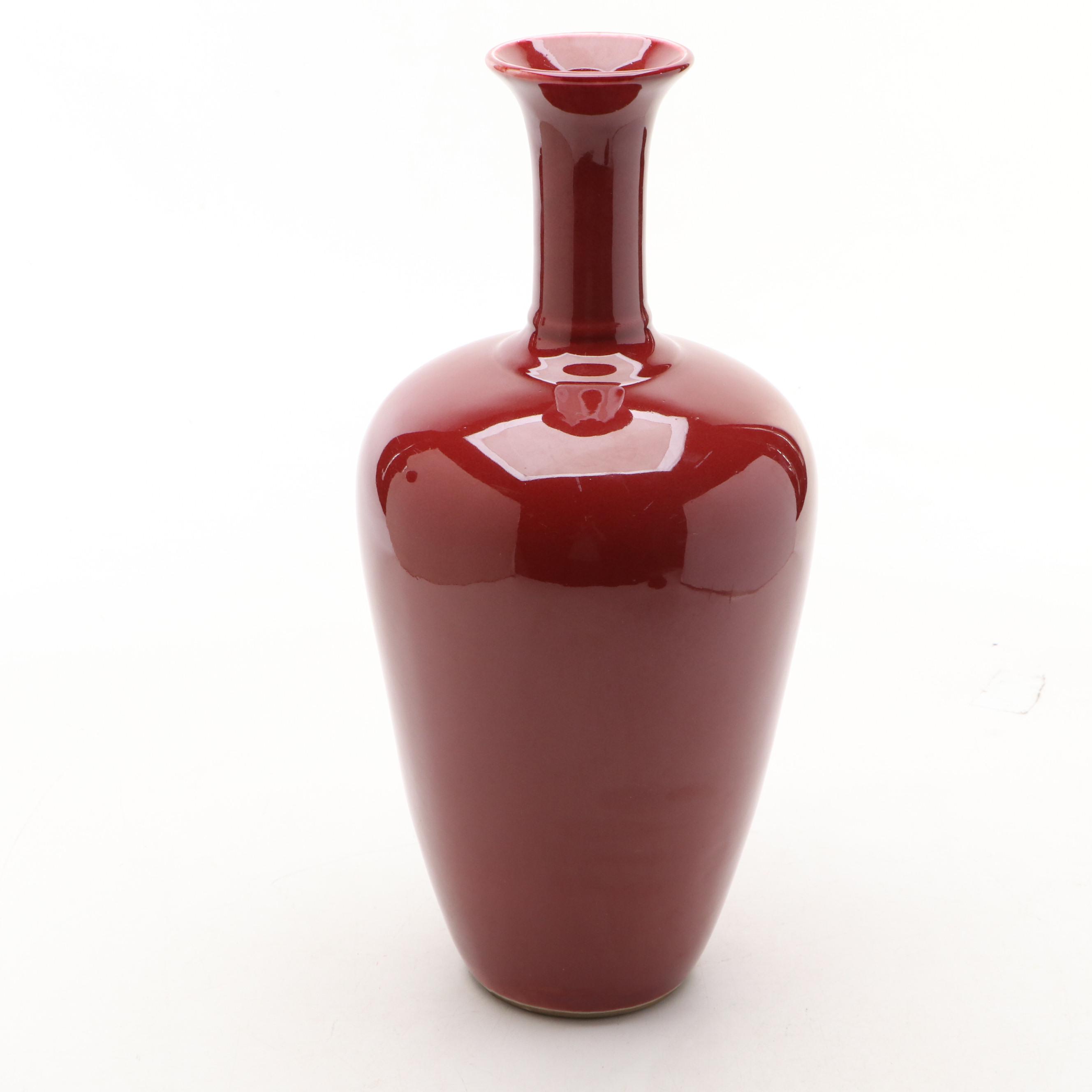 Chinese Sang de Boeuf Liuyeping Vase