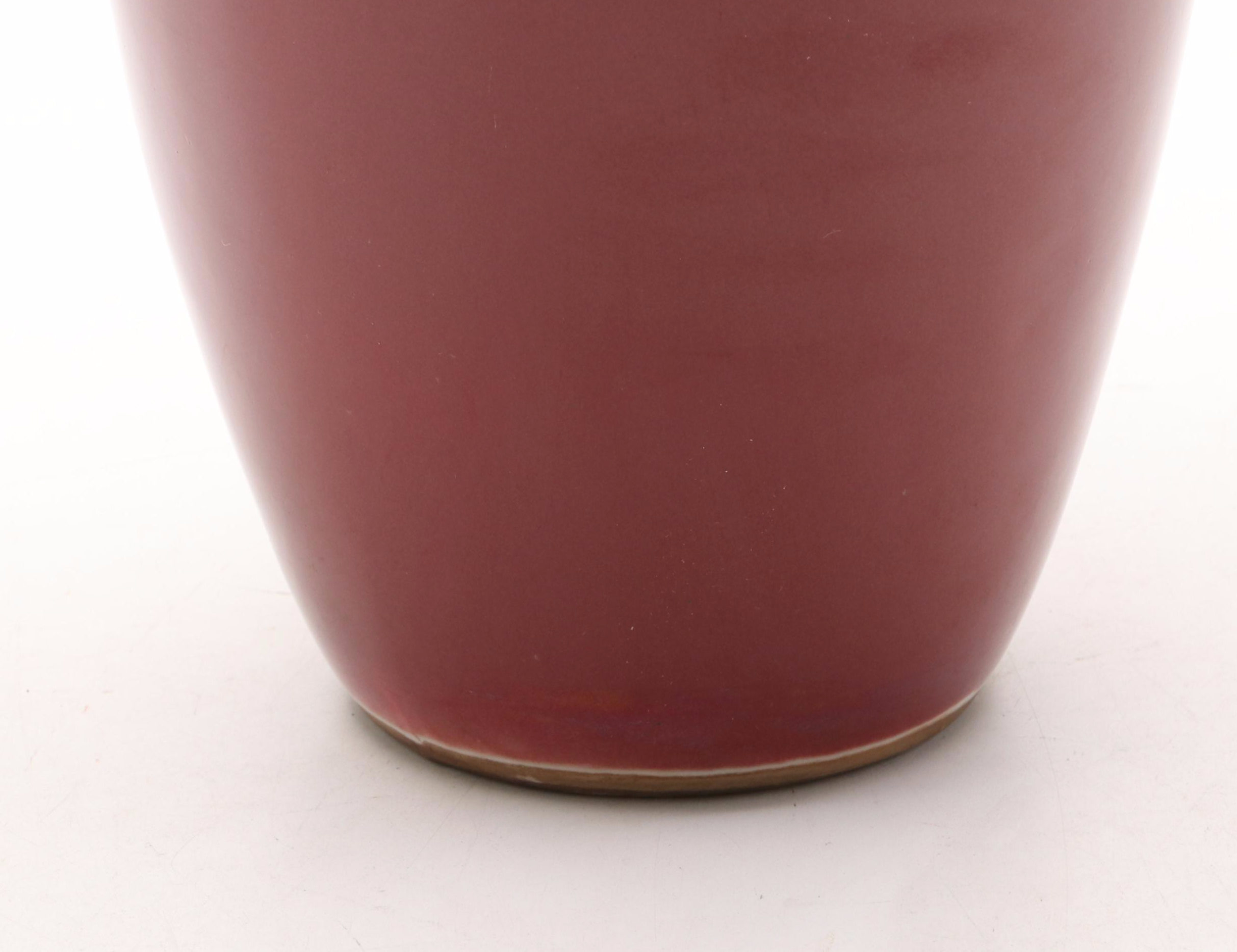 Chinese Sang de Boeuf Liuyeping Vase