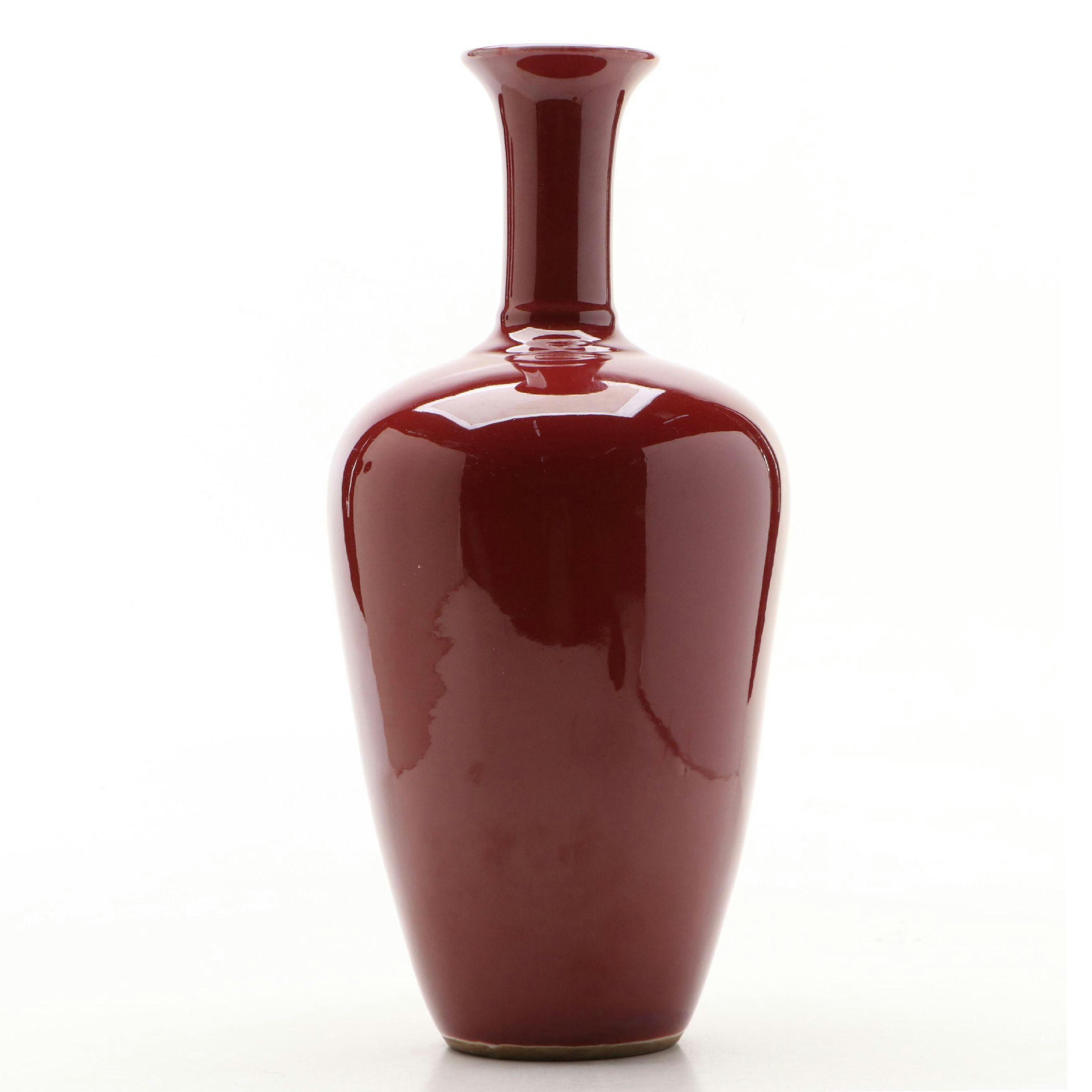 Chinese Sang de Boeuf Liuyeping Vase