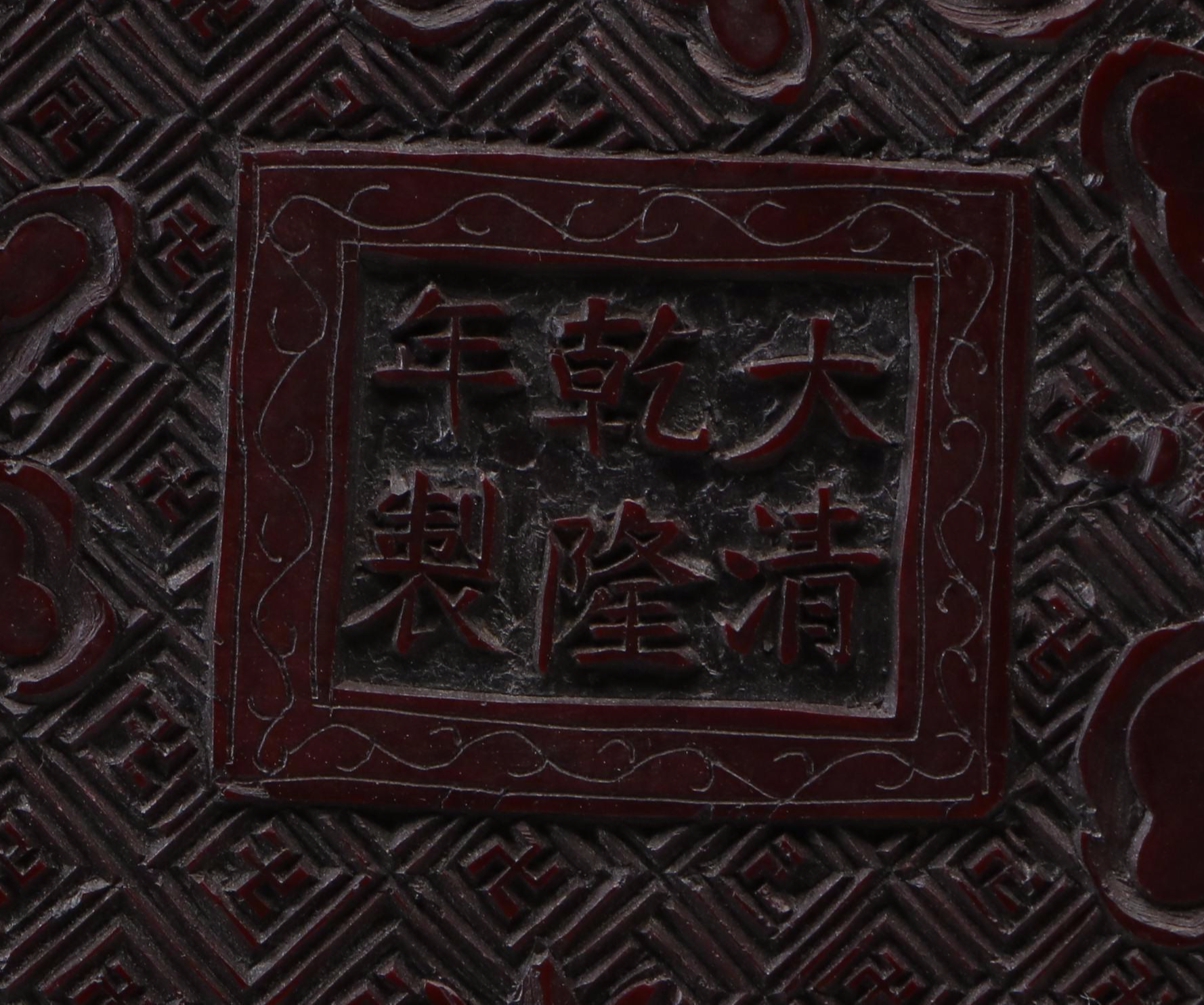 Figural Folk Art Gourd with Chinese Carved Lacquer Dish and Framed MOP Buttons