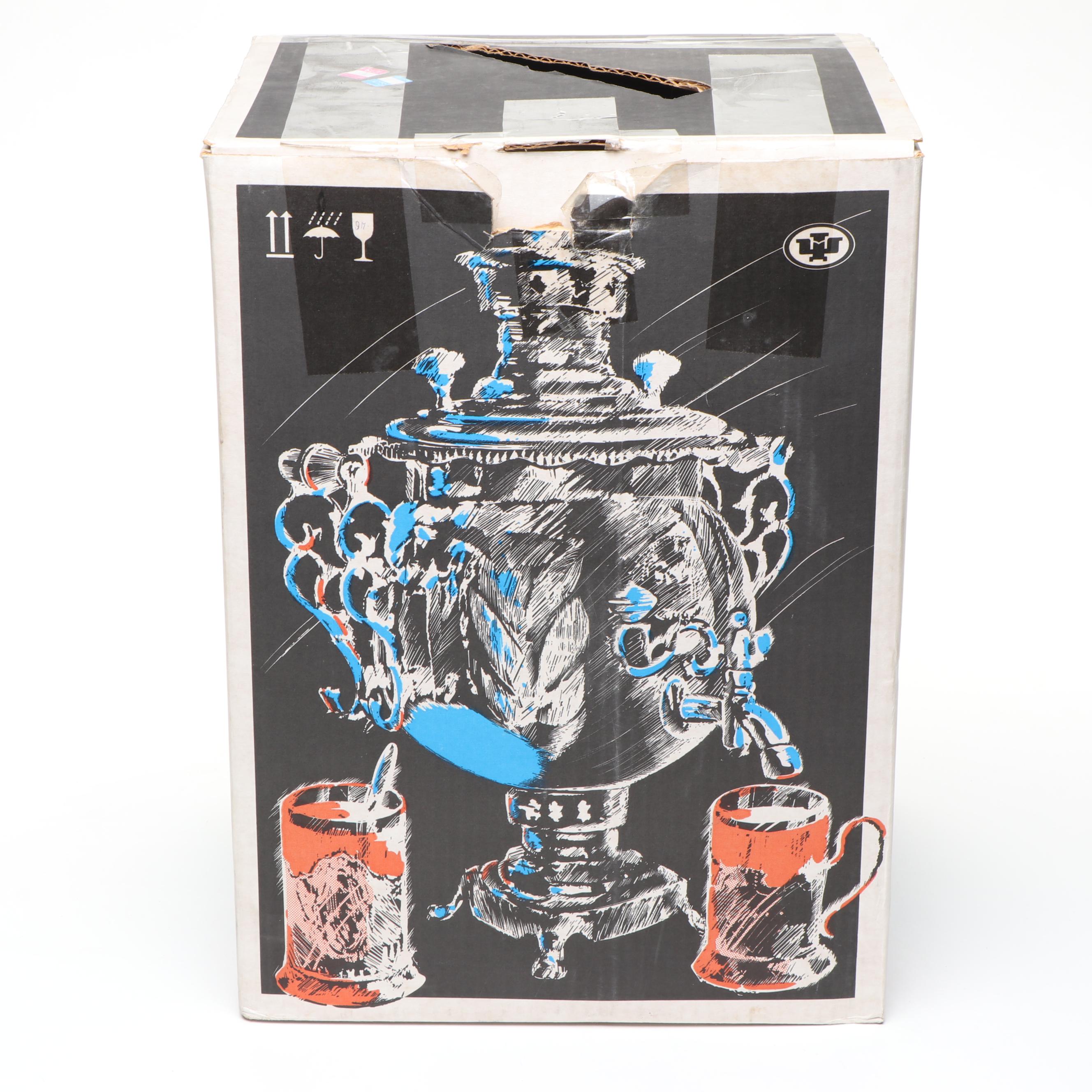 Russian Painted Metal Samovar