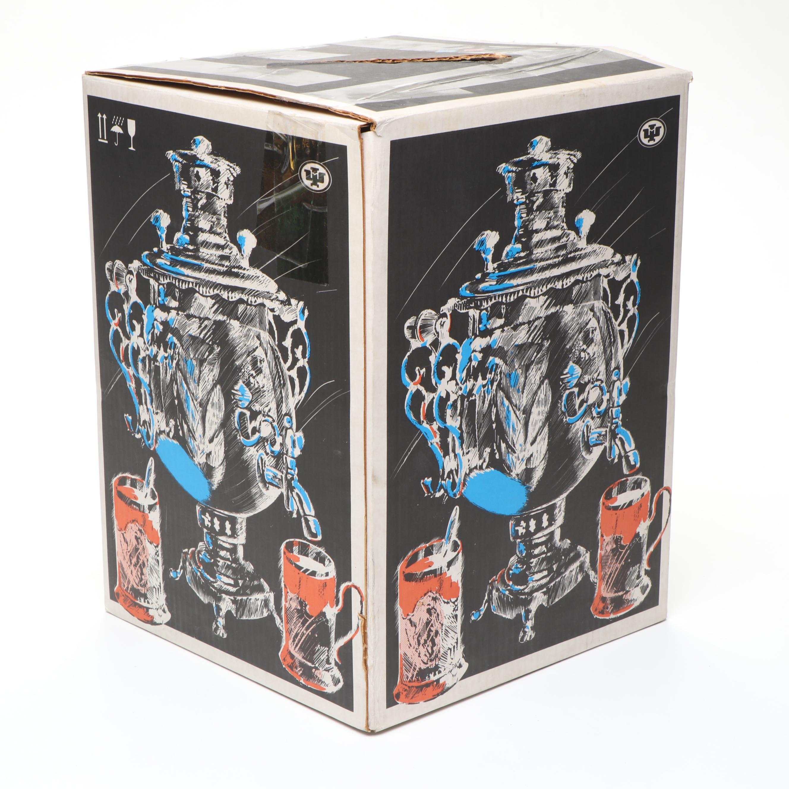 Russian Painted Metal Samovar