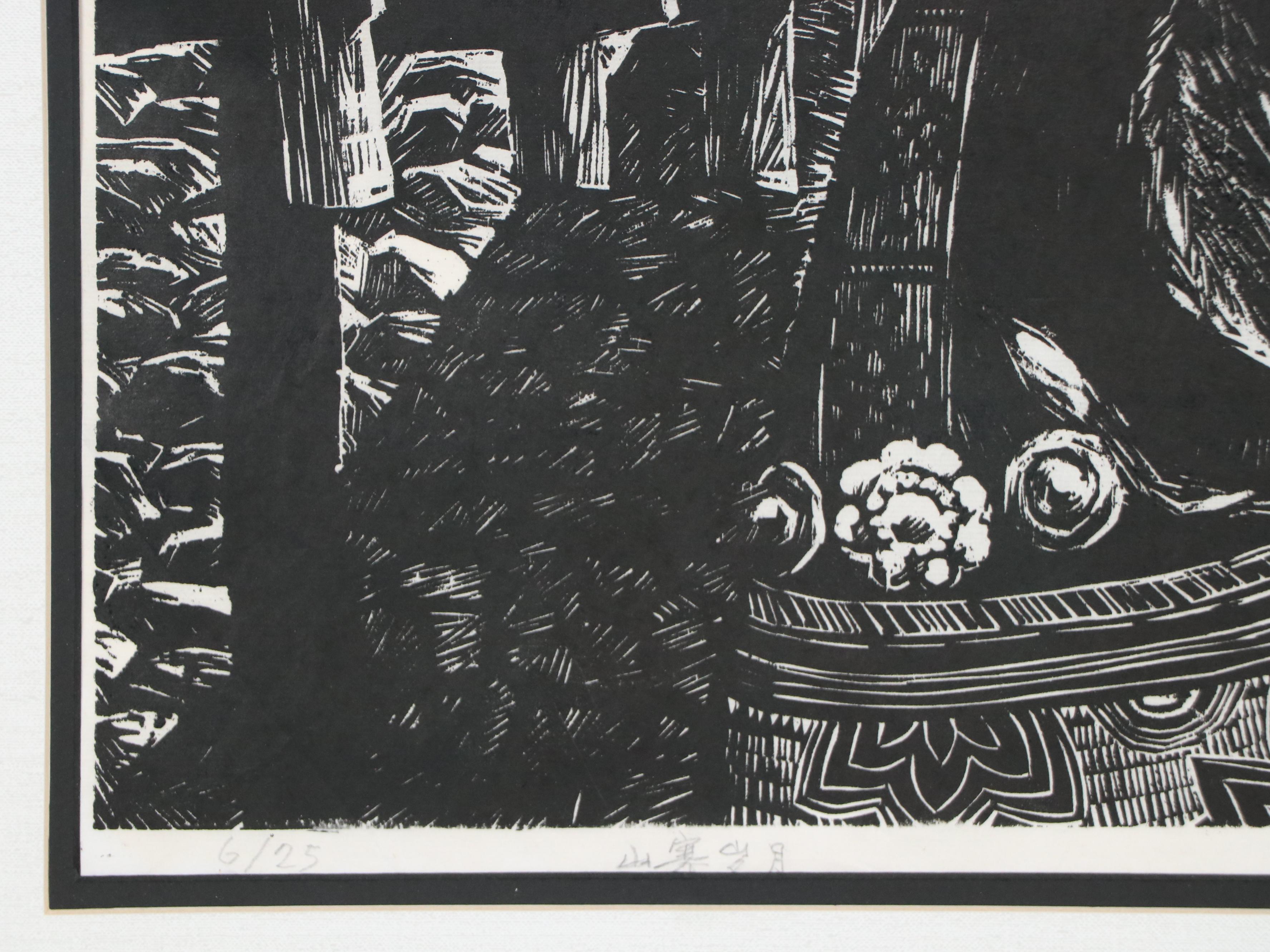 Southeast Asian Woodblock of Women in Ceremonial Dress, Late 20th Century