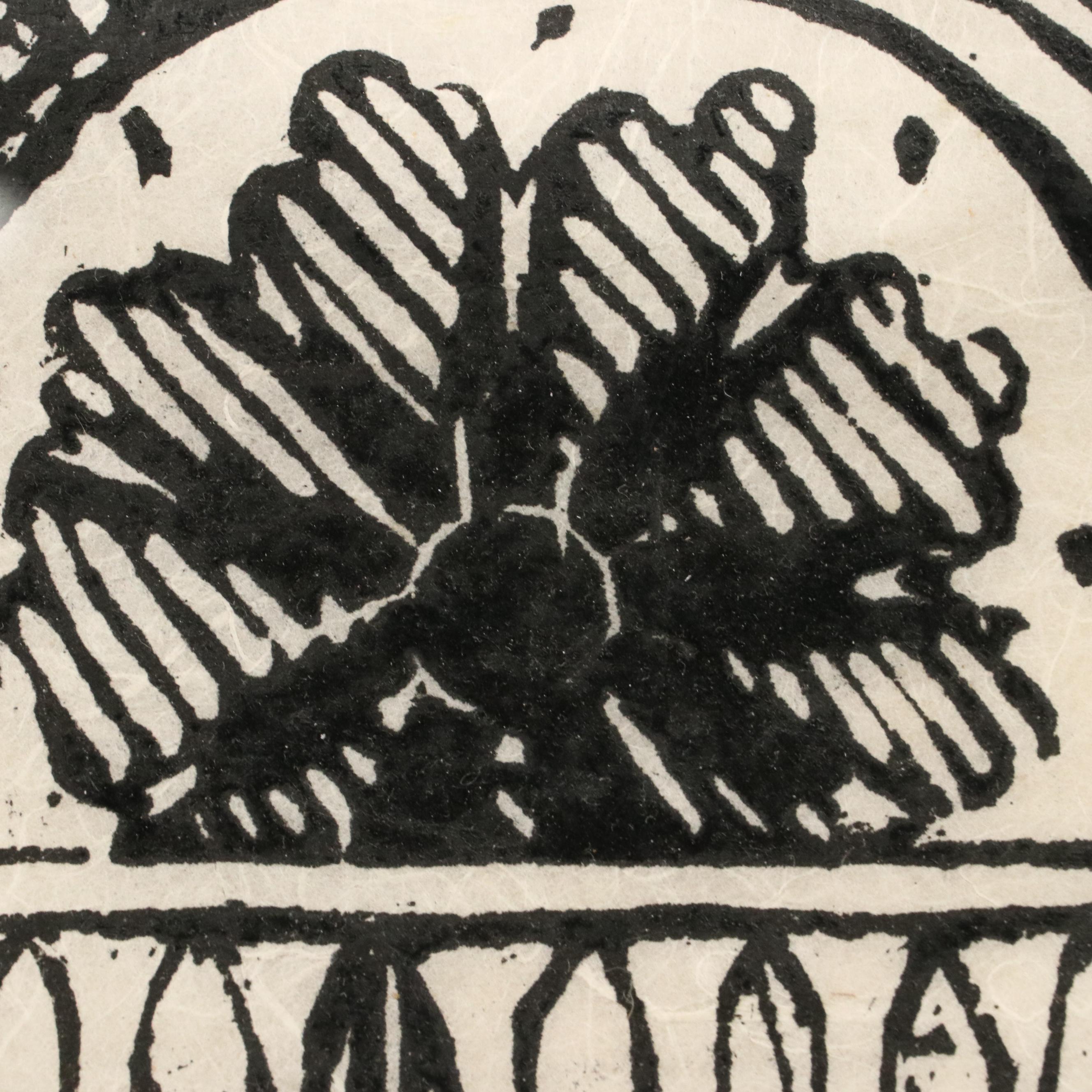 Jane Heidrich Woodcut "Cathedral Door," 1969