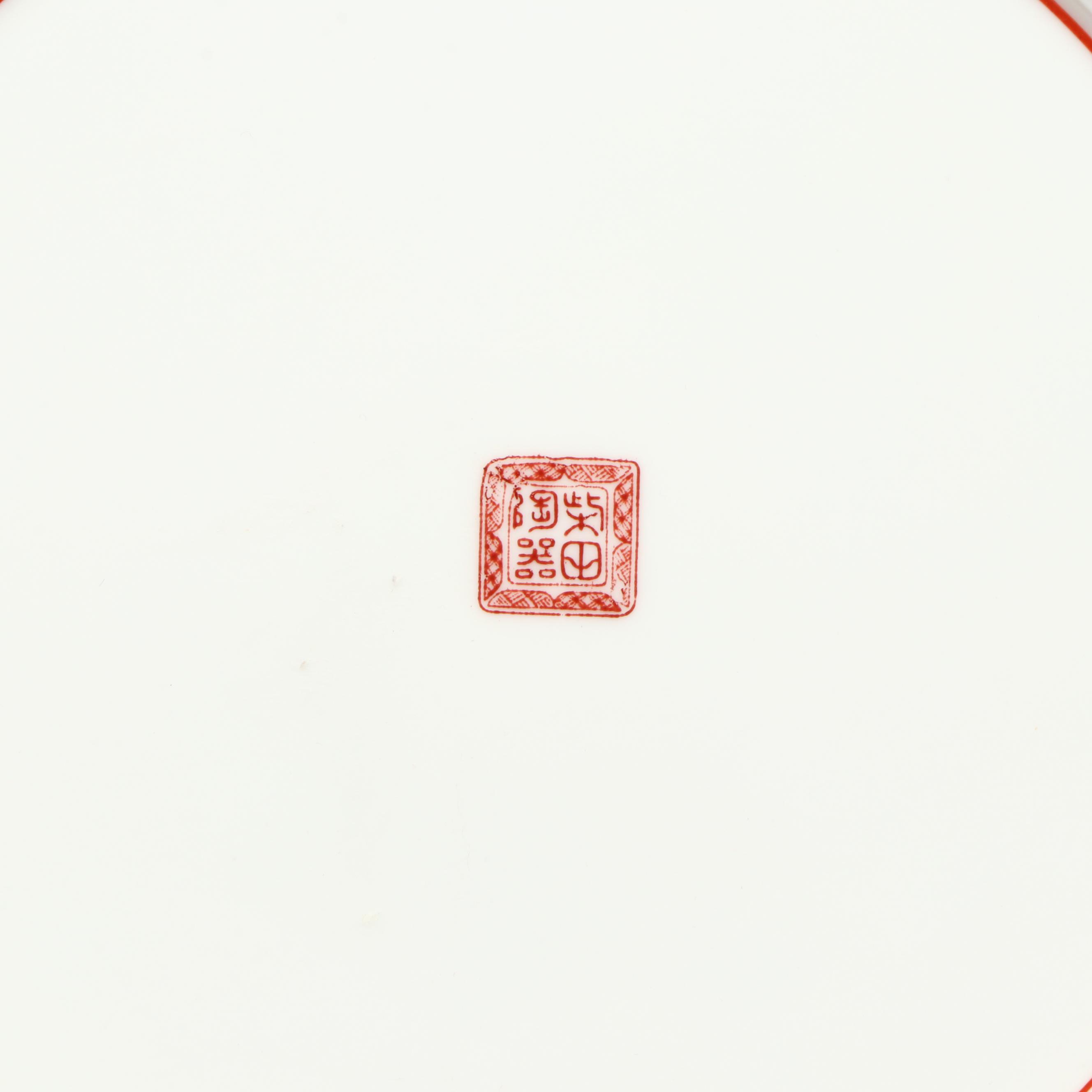 Japanese Imari Style Gilt Ceramic Plate