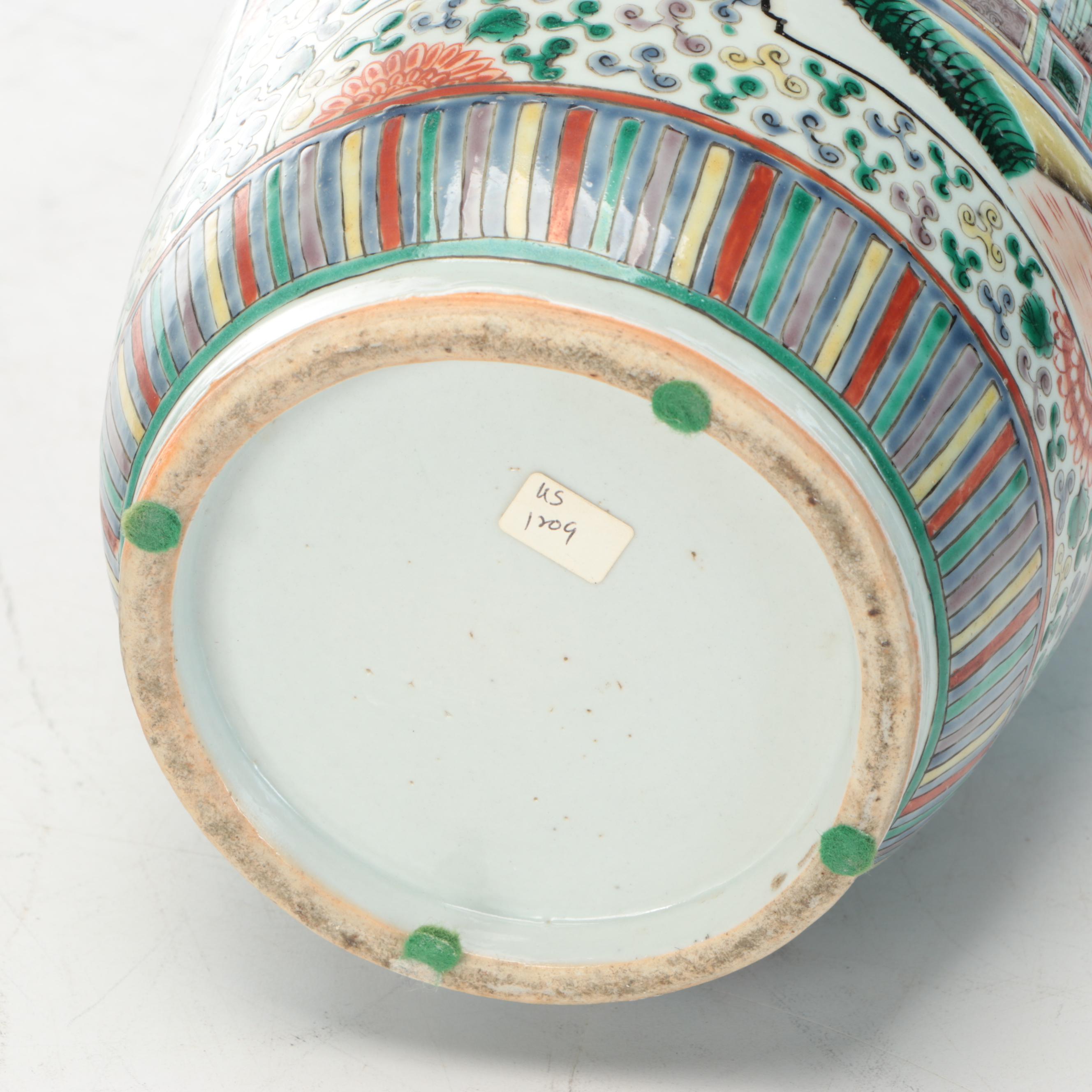 Chinese Famille Verte Porcelain Vase Pair