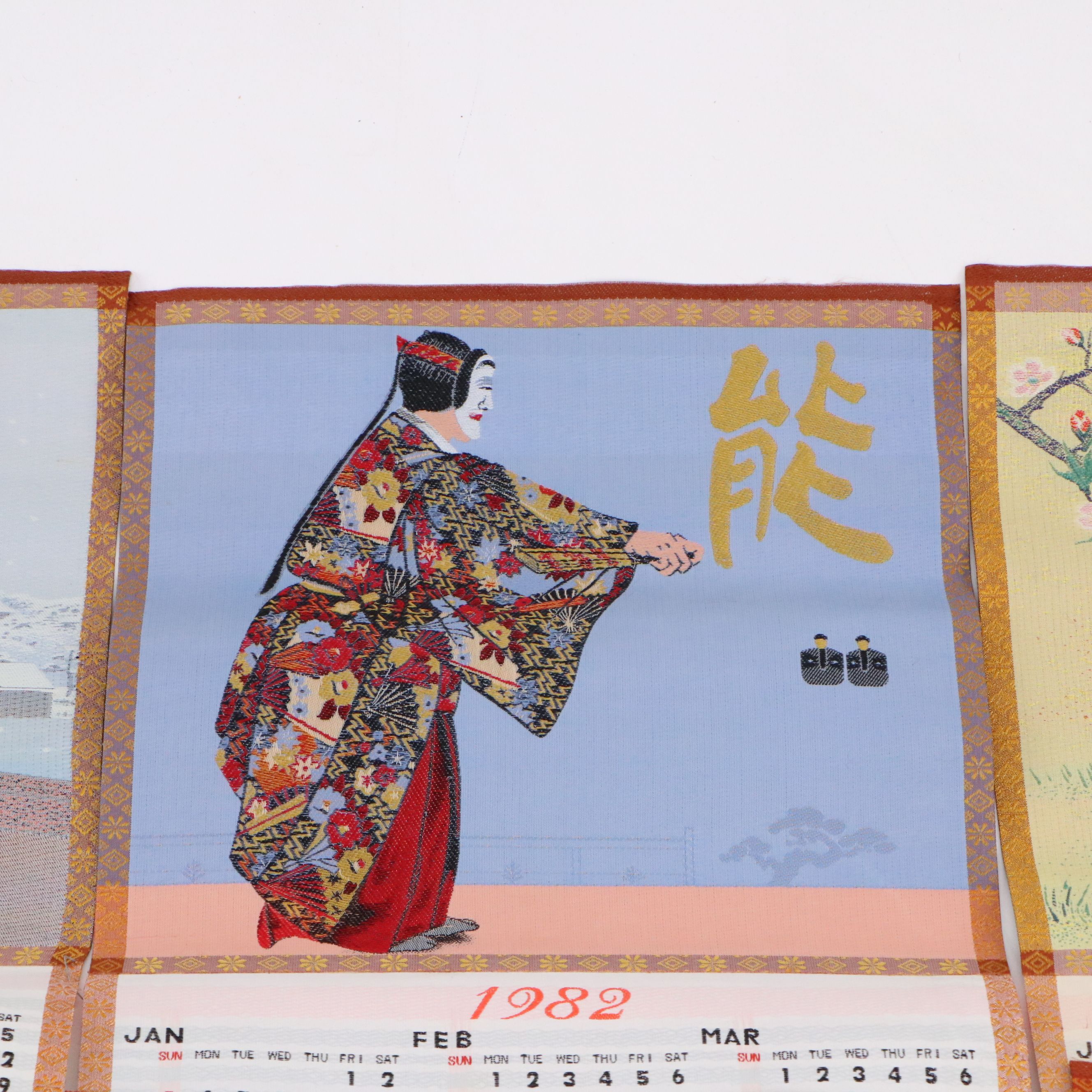 Argo Plastic and Mitsubishi Rayon Co. Japanese Textile Calendars, 1970s–1980s