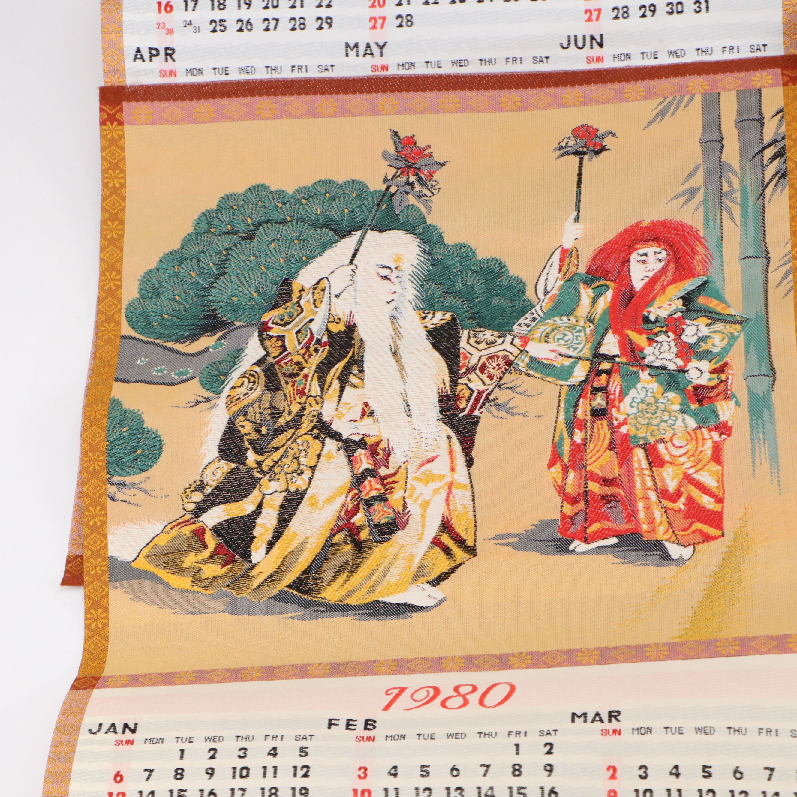Argo Plastic and Mitsubishi Rayon Co. Japanese Textile Calendars, 1970s–1980s