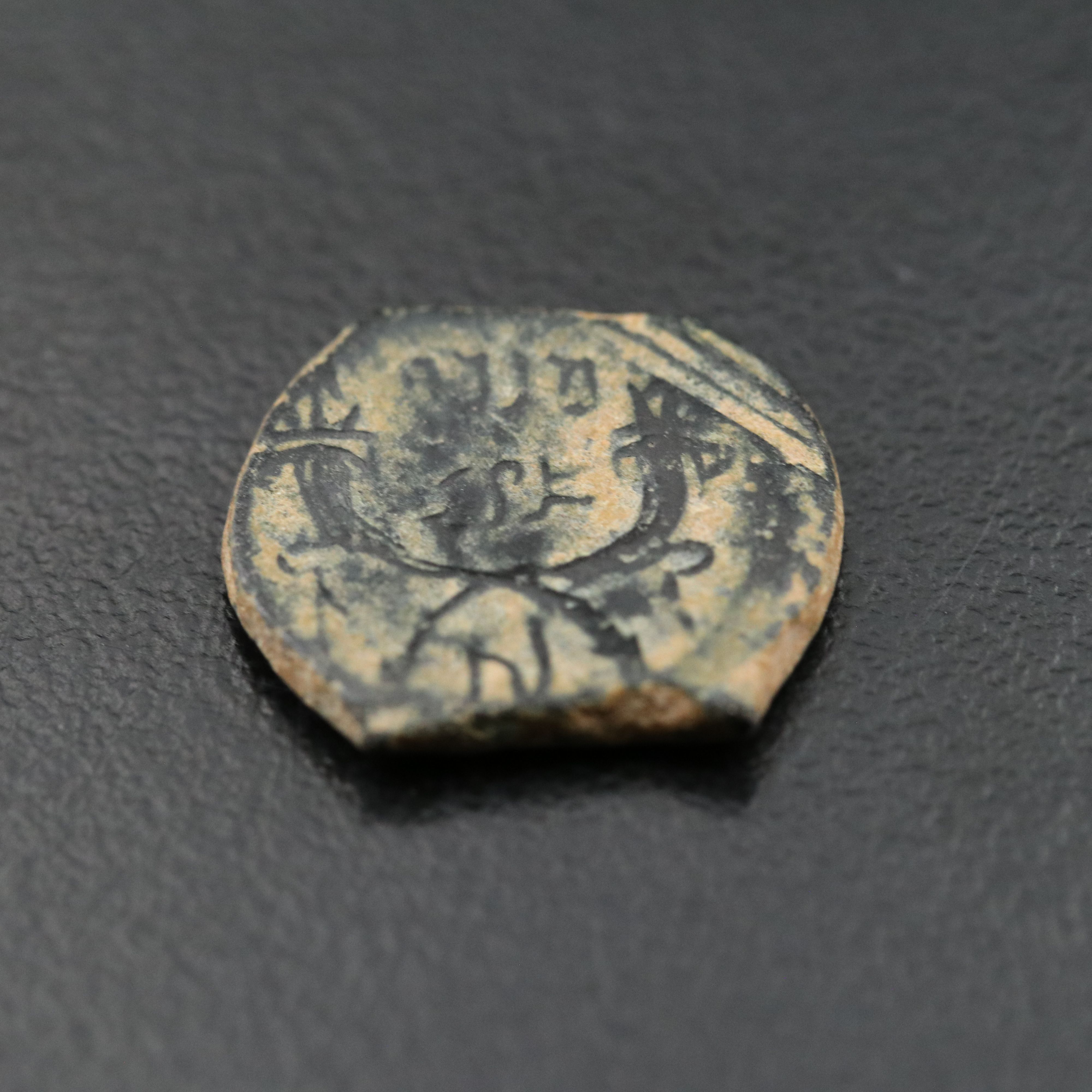 Ancient Nabataea Æ Drachm Coin of Aretas IV and Queen Shaqilat, ca. 16 A.D.